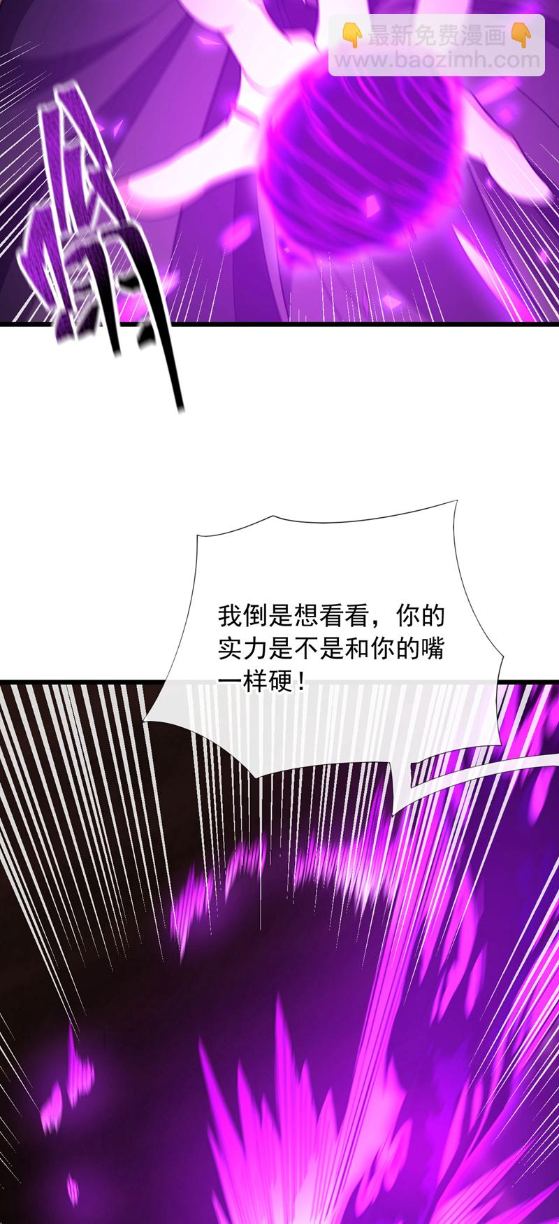 第90话 来得挺及时啊~3