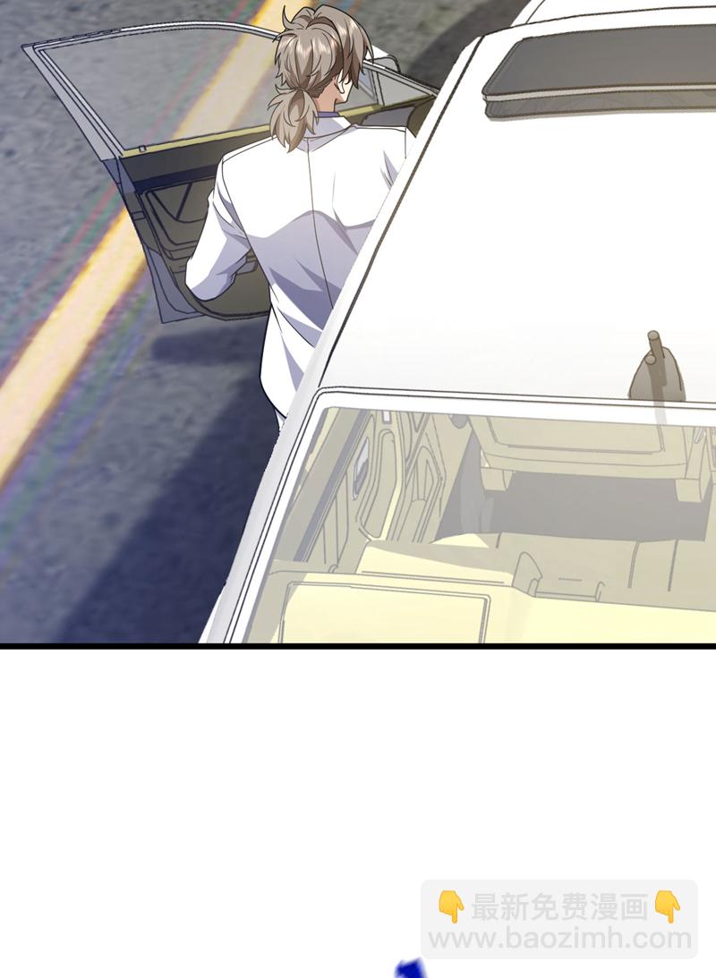 第96话 现在知道怕了？20