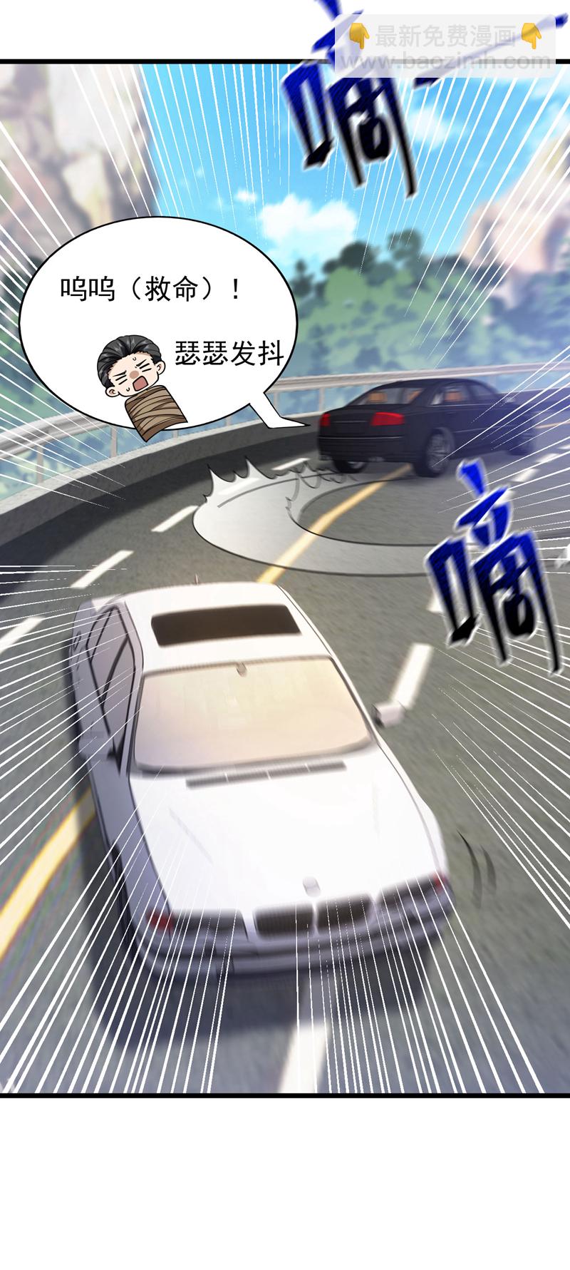 第96话 现在知道怕了？21