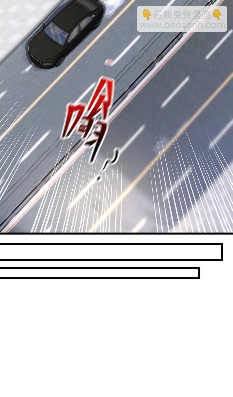 第96话 现在知道怕了？4