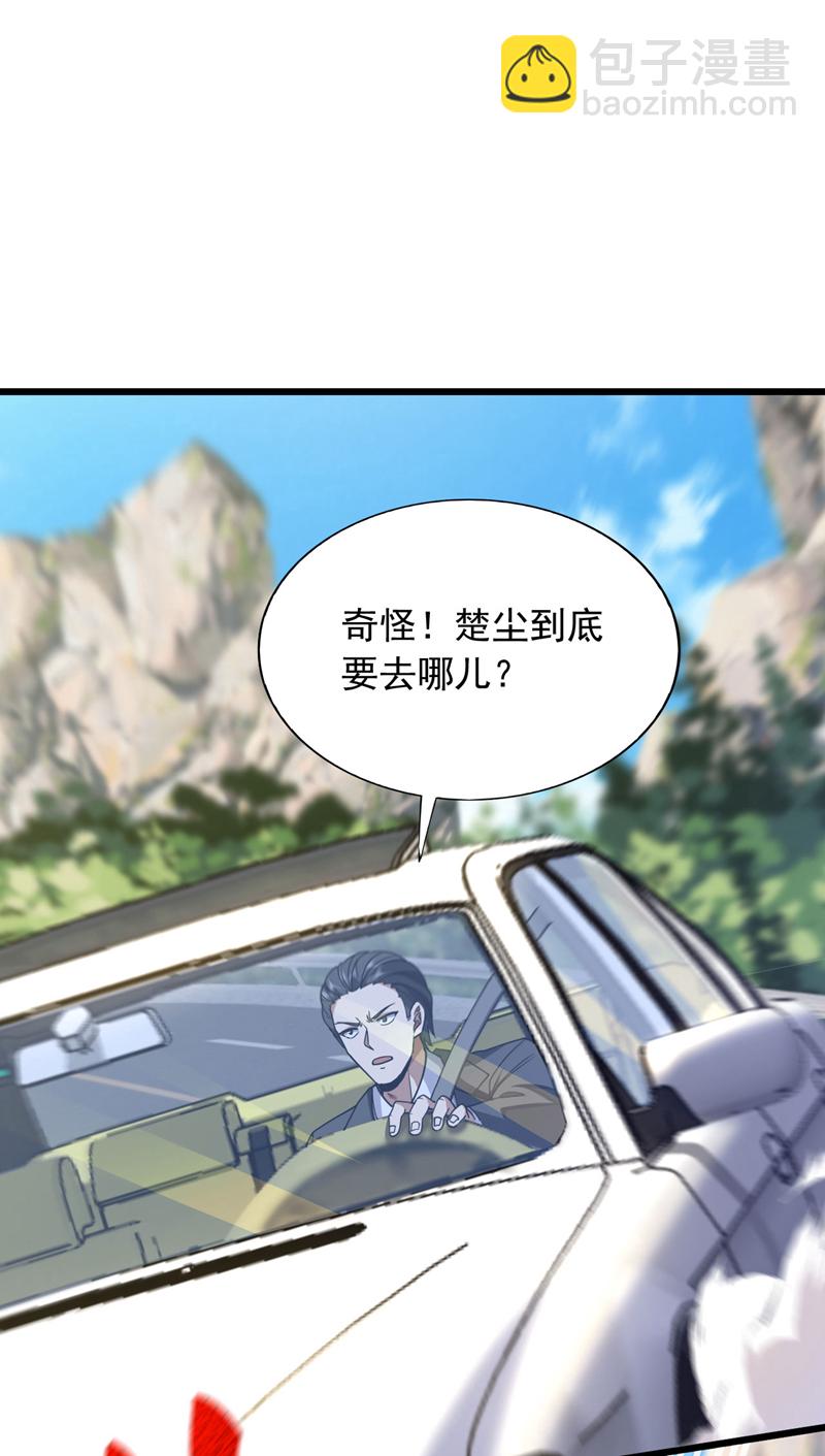 第96话 现在知道怕了？5
