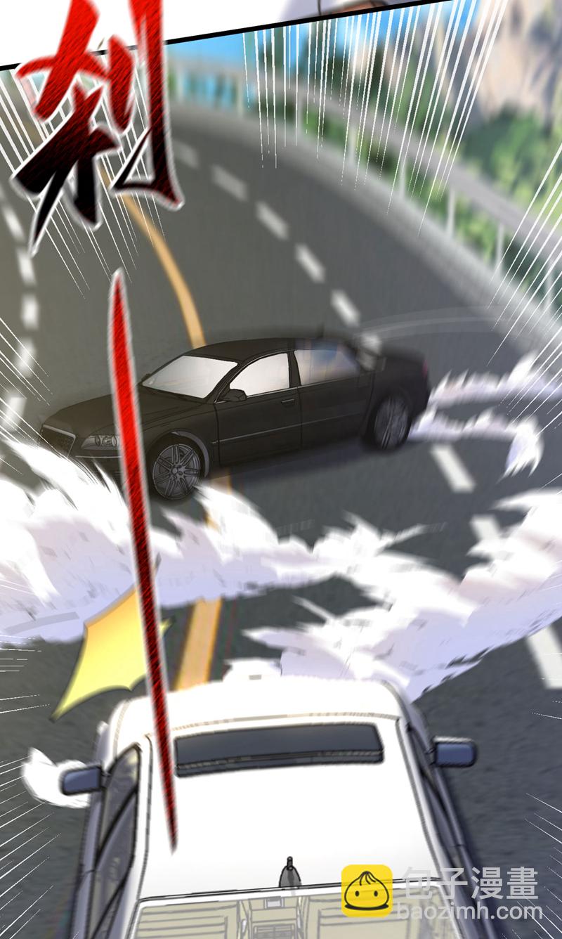 第96话 现在知道怕了？6