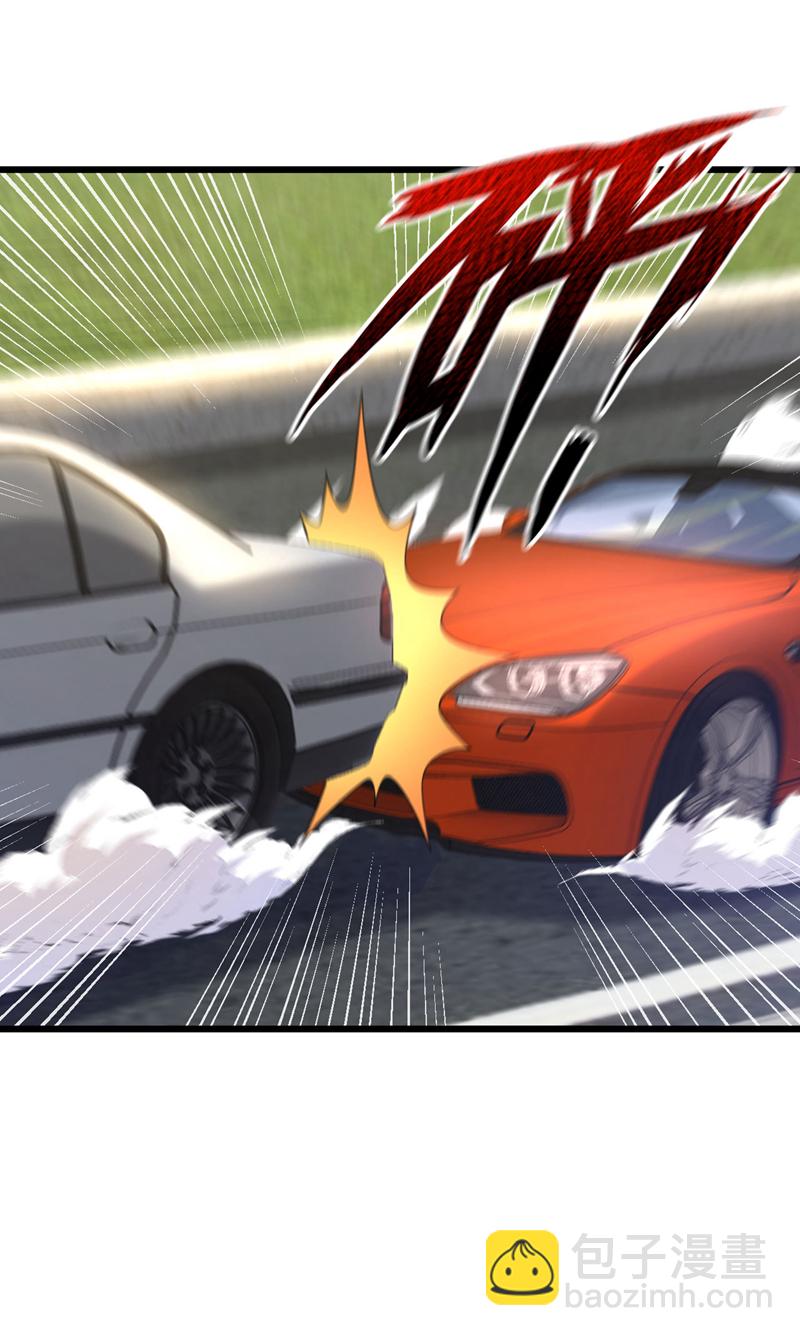 第96话 现在知道怕了？8