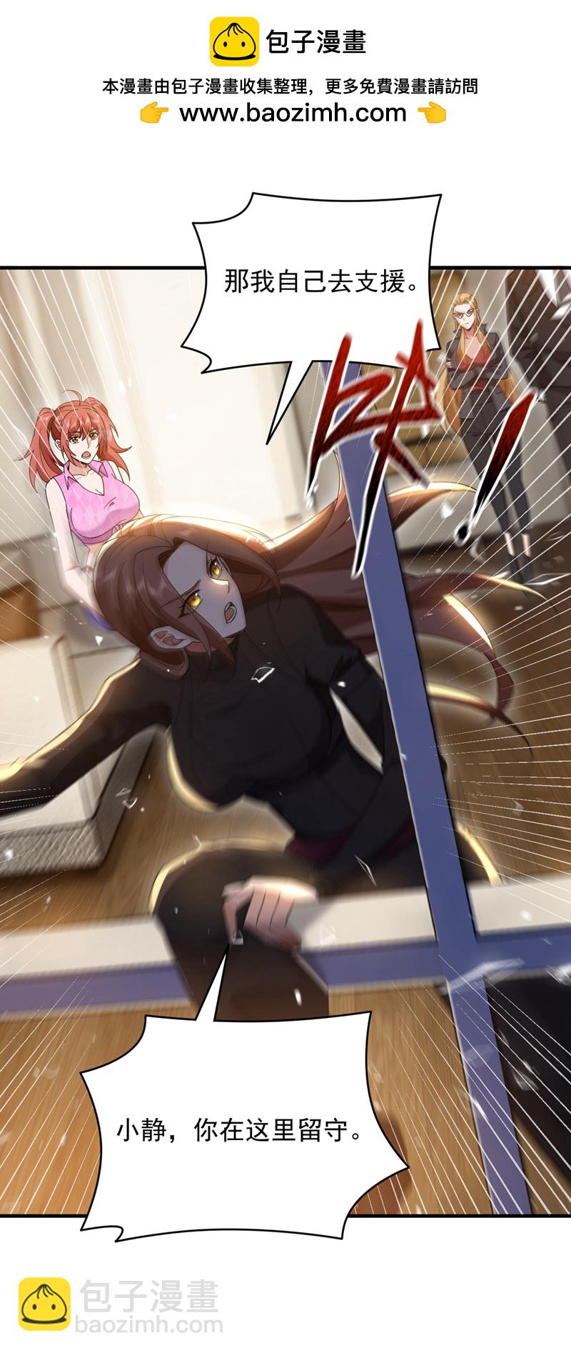 第115话 你们不配指手画脚！1