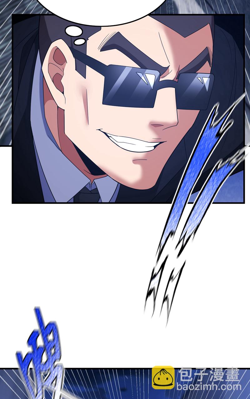 第115话 你们不配指手画脚！10