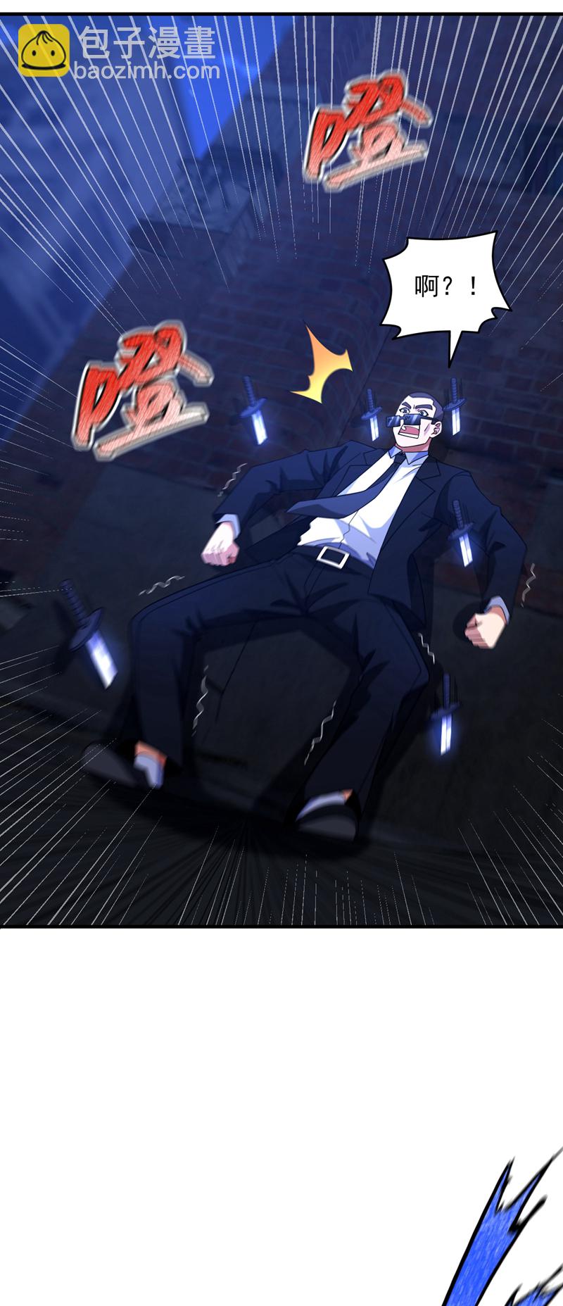 第115话 你们不配指手画脚！12