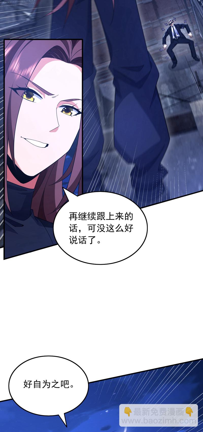 第115话 你们不配指手画脚！14