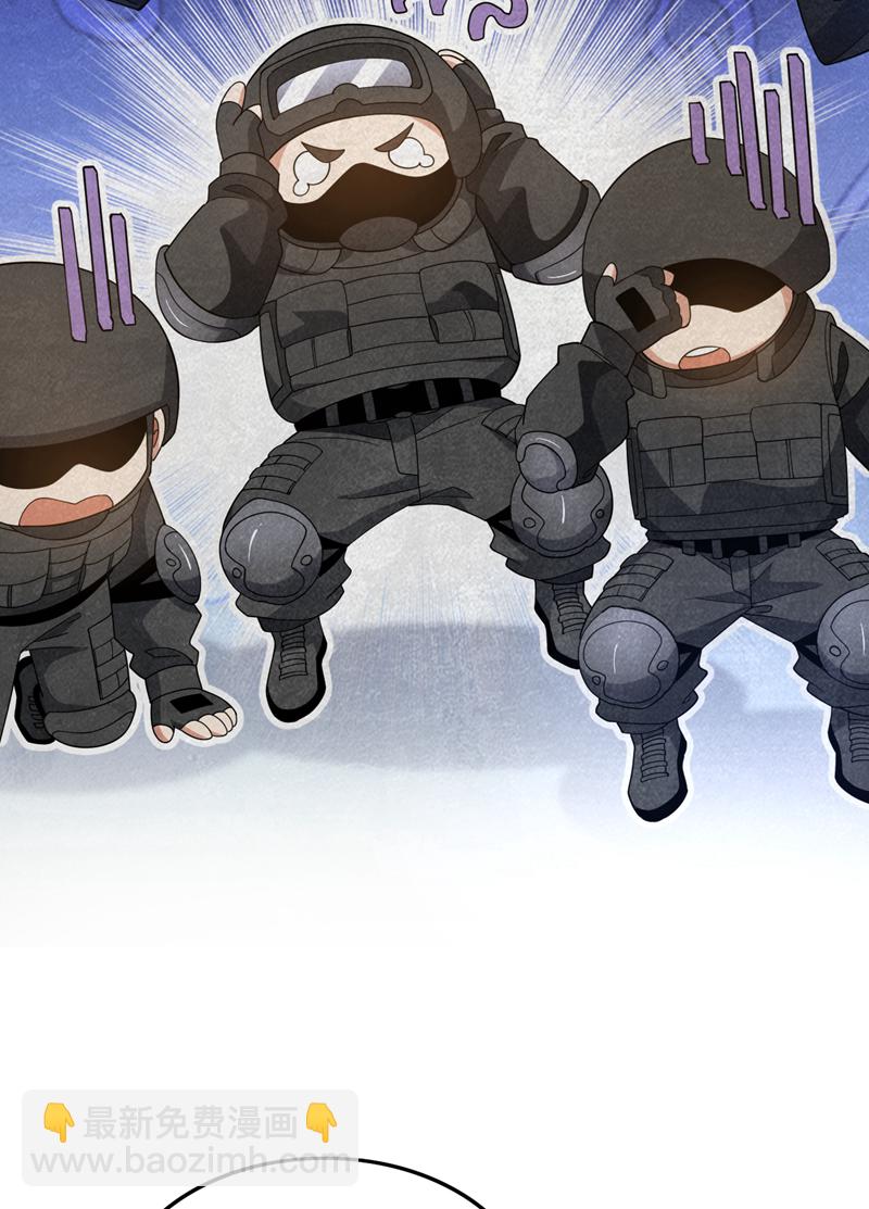 第115话 你们不配指手画脚！31