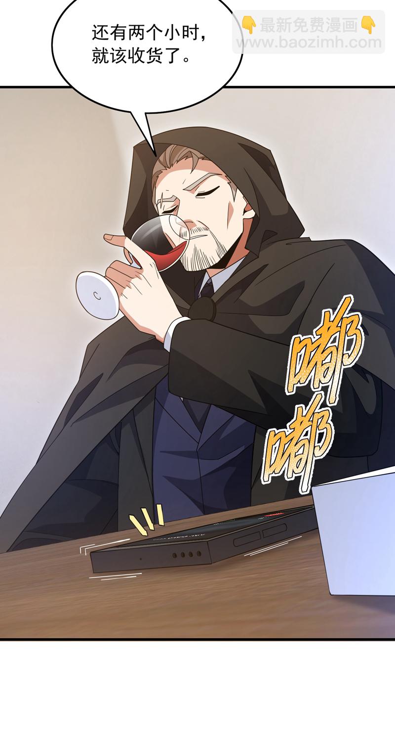 第115话 你们不配指手画脚！32
