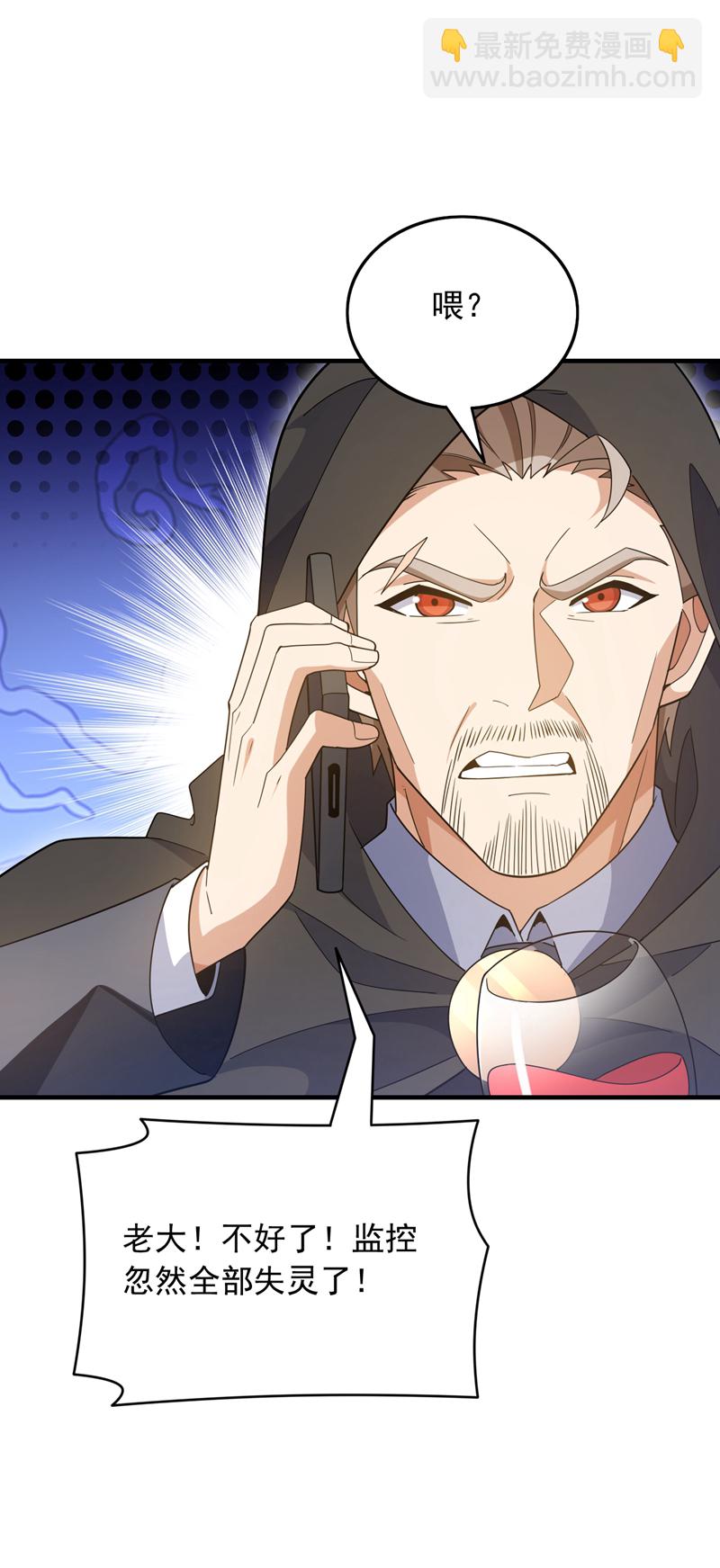 第115话 你们不配指手画脚！33