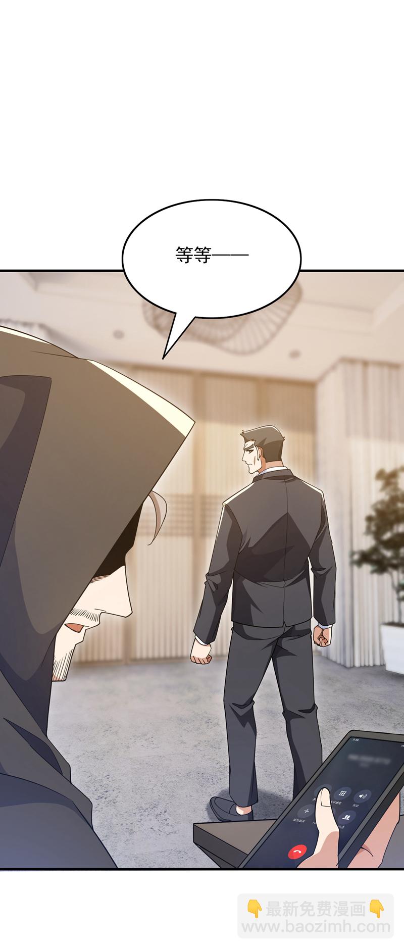 第115话 你们不配指手画脚！35
