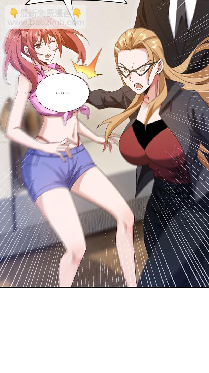 第115话 你们不配指手画脚！6