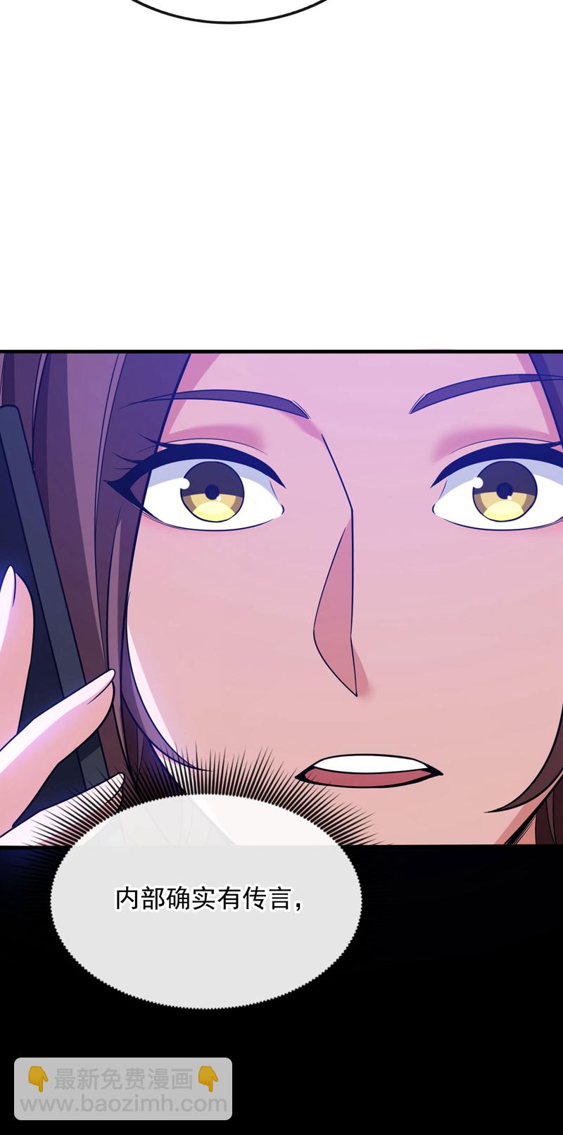 第130话 不讲武德又如何？18