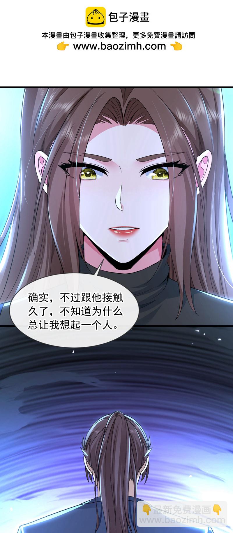 第130话 不讲武德又如何？25