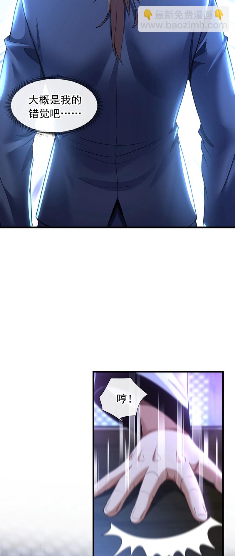 第130话 不讲武德又如何？26