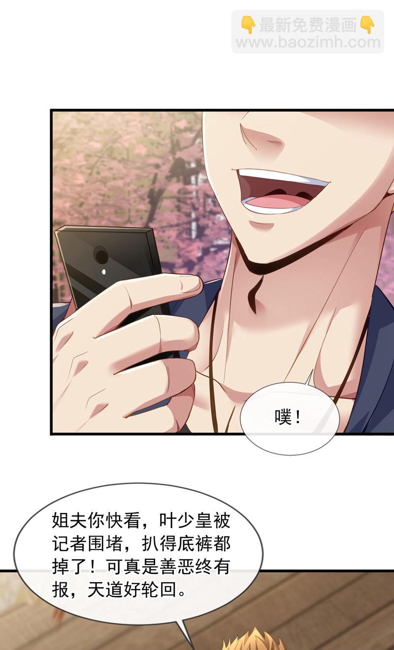 第130话 不讲武德又如何？32