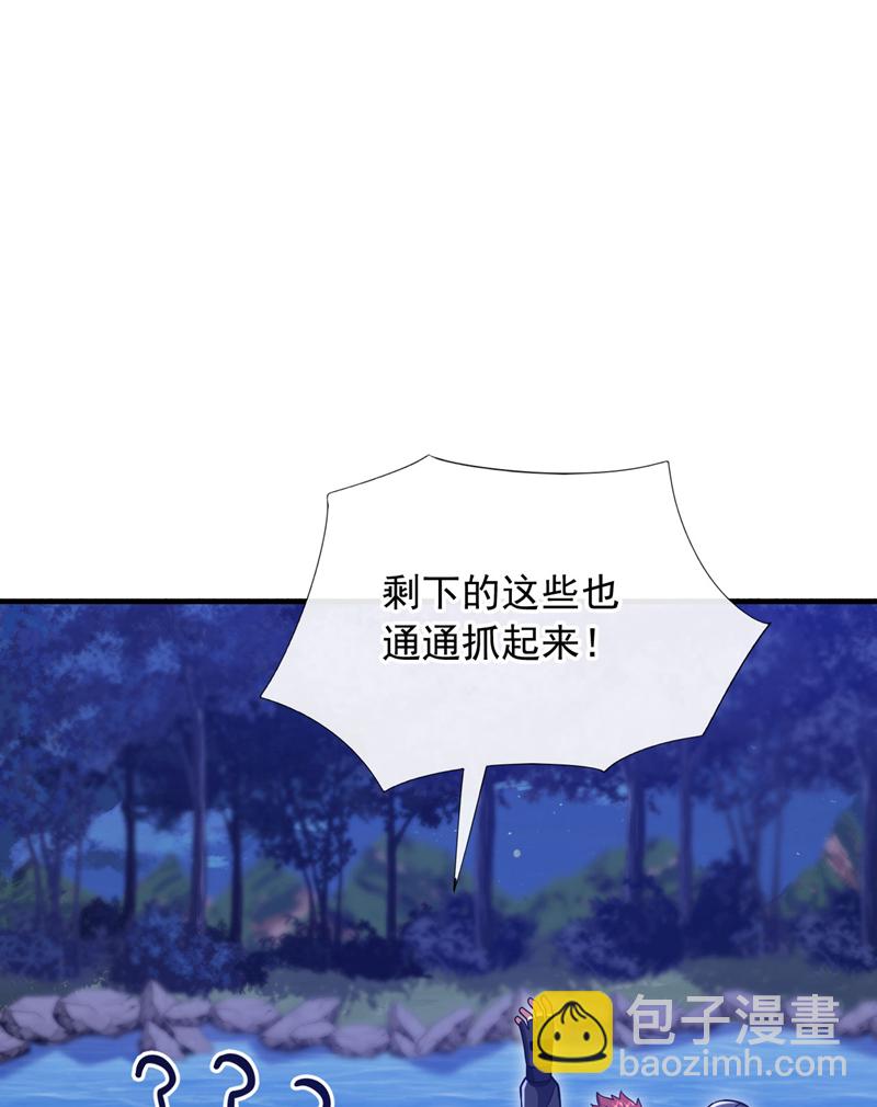 第130话 不讲武德又如何？4