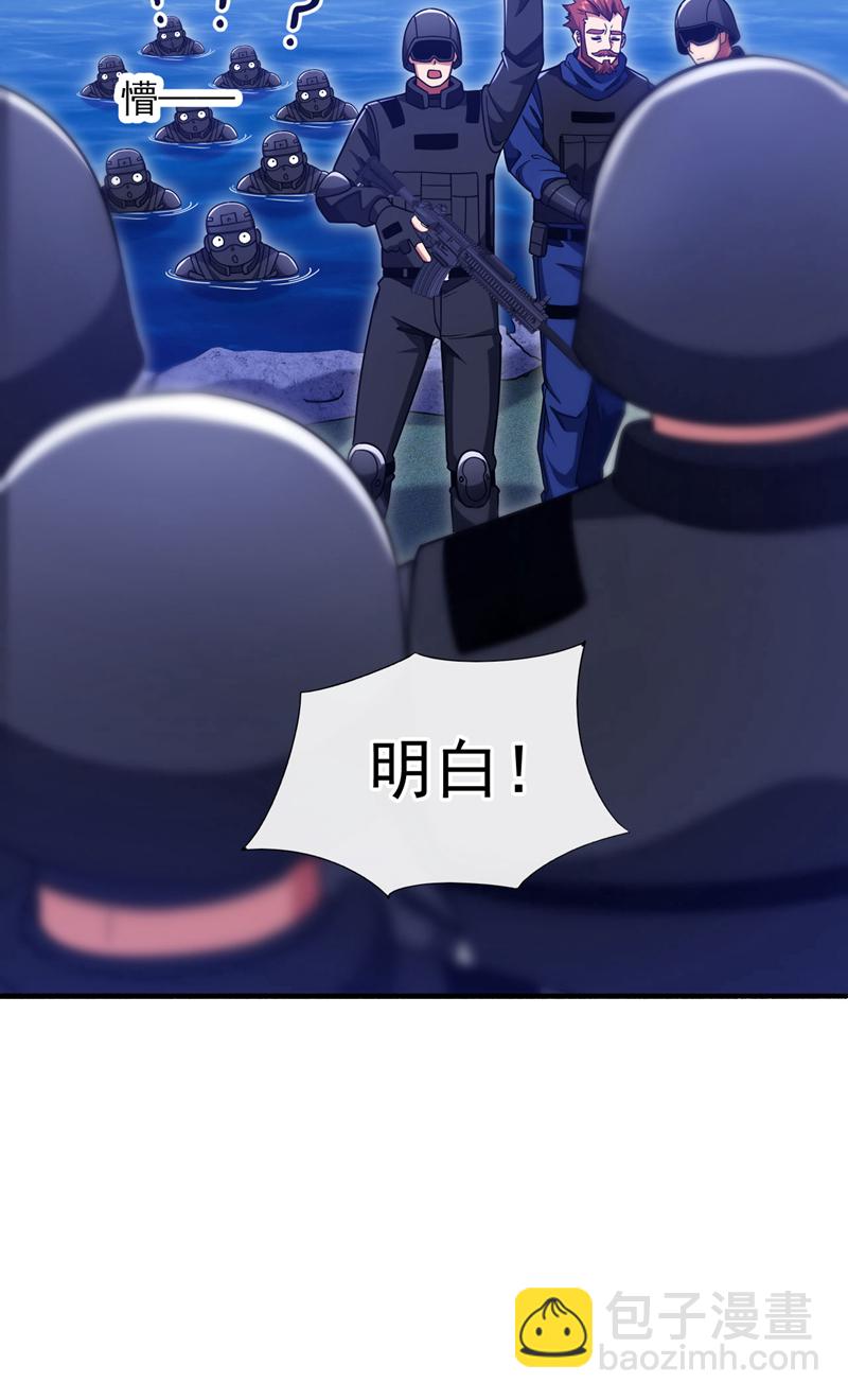第130话 不讲武德又如何？5