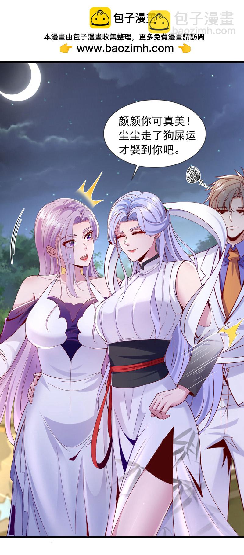 第143话 我的脸好了？！1