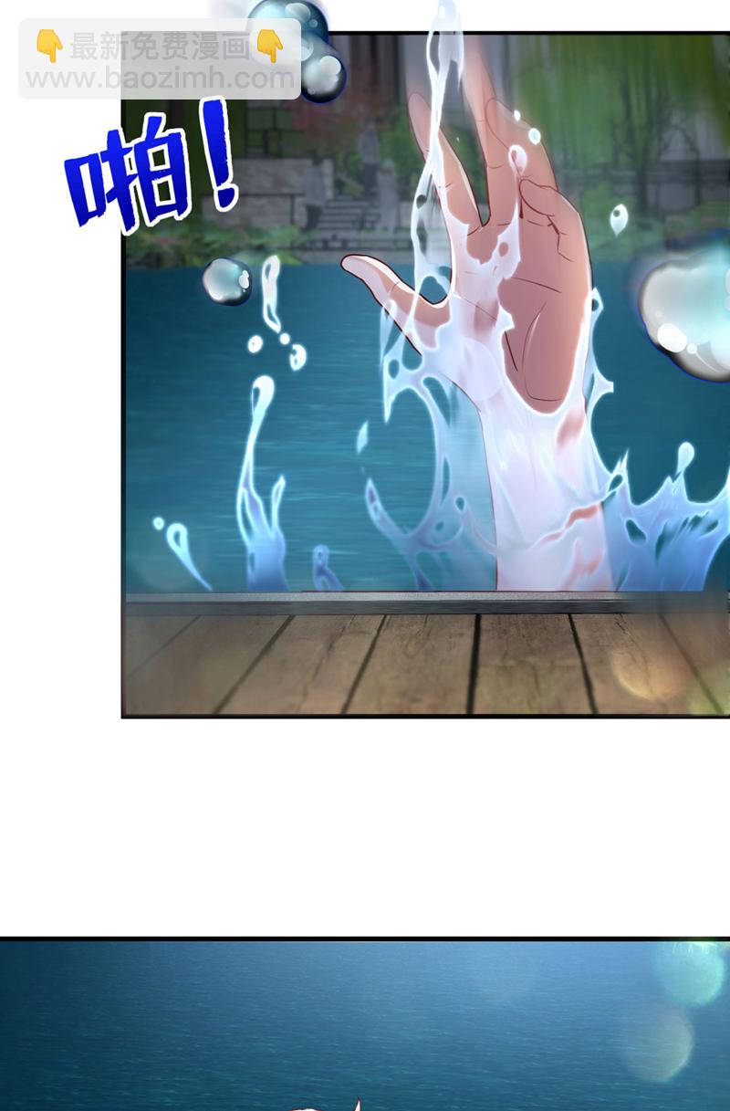 第143话 我的脸好了？！13