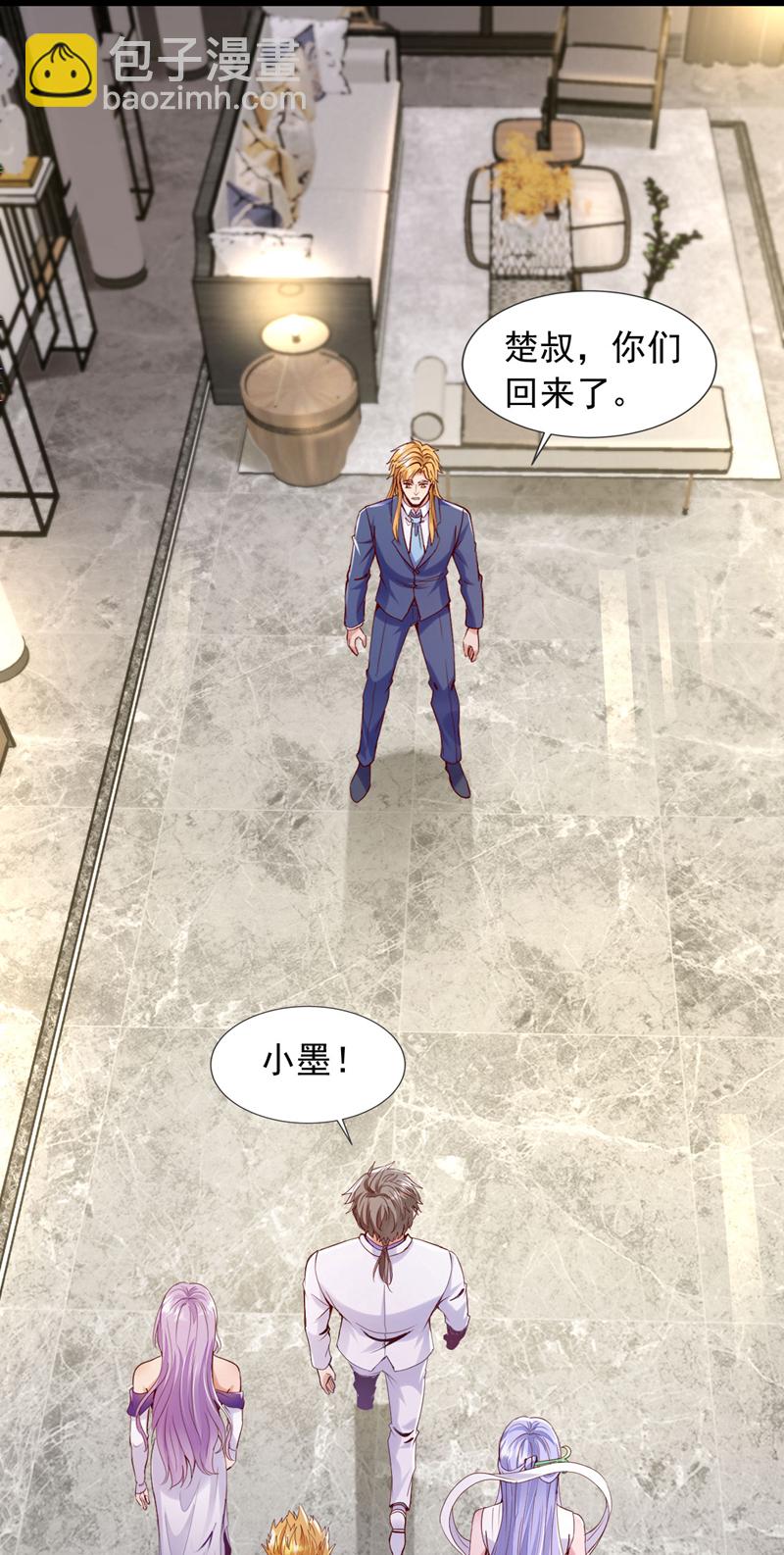 第143话 我的脸好了？！15