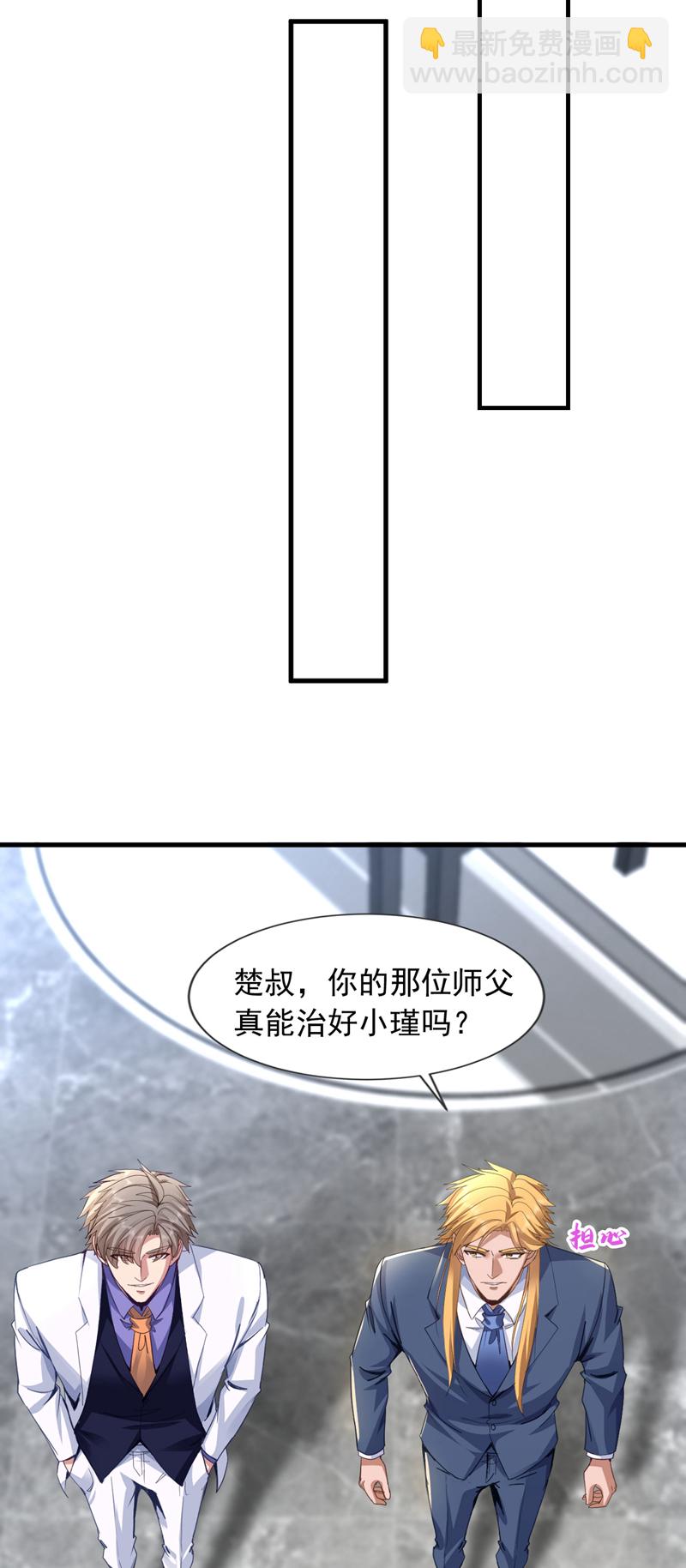 第143话 我的脸好了？！27