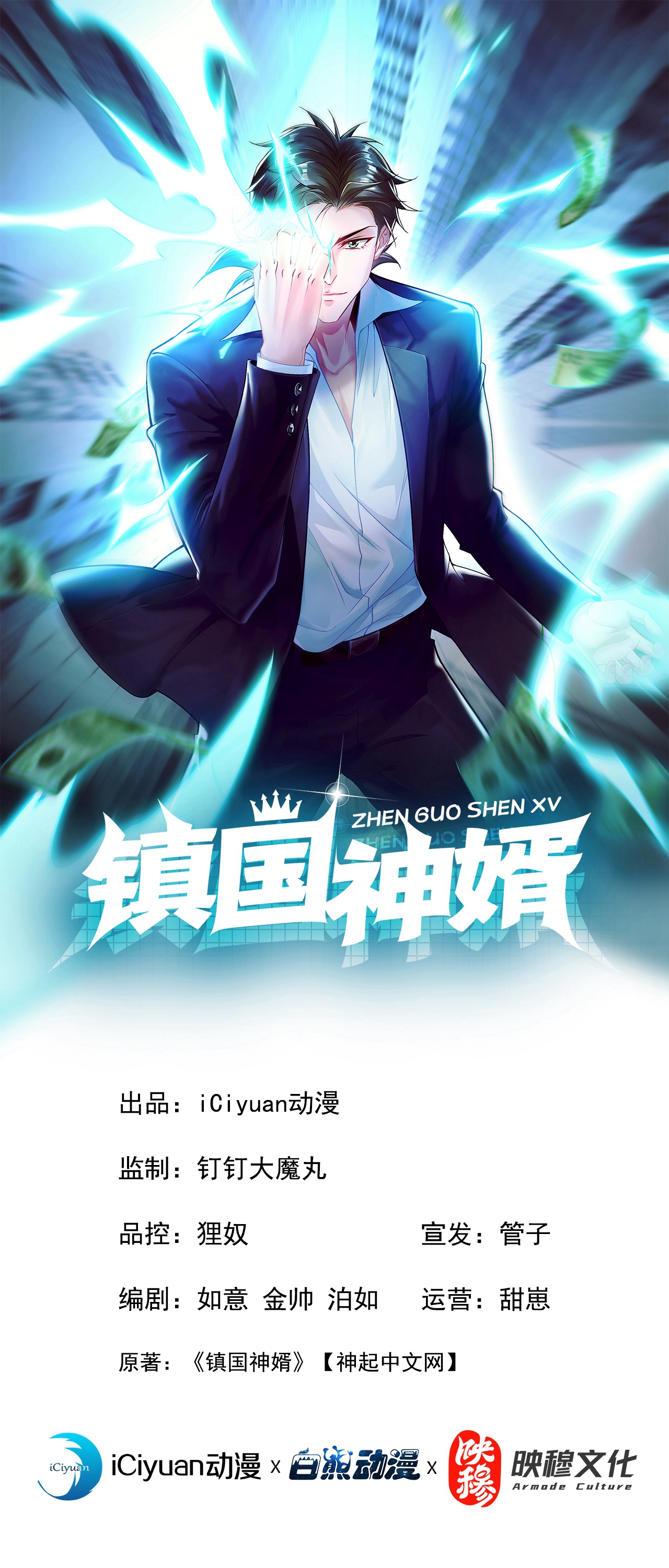 第152话 打不过就跑？0