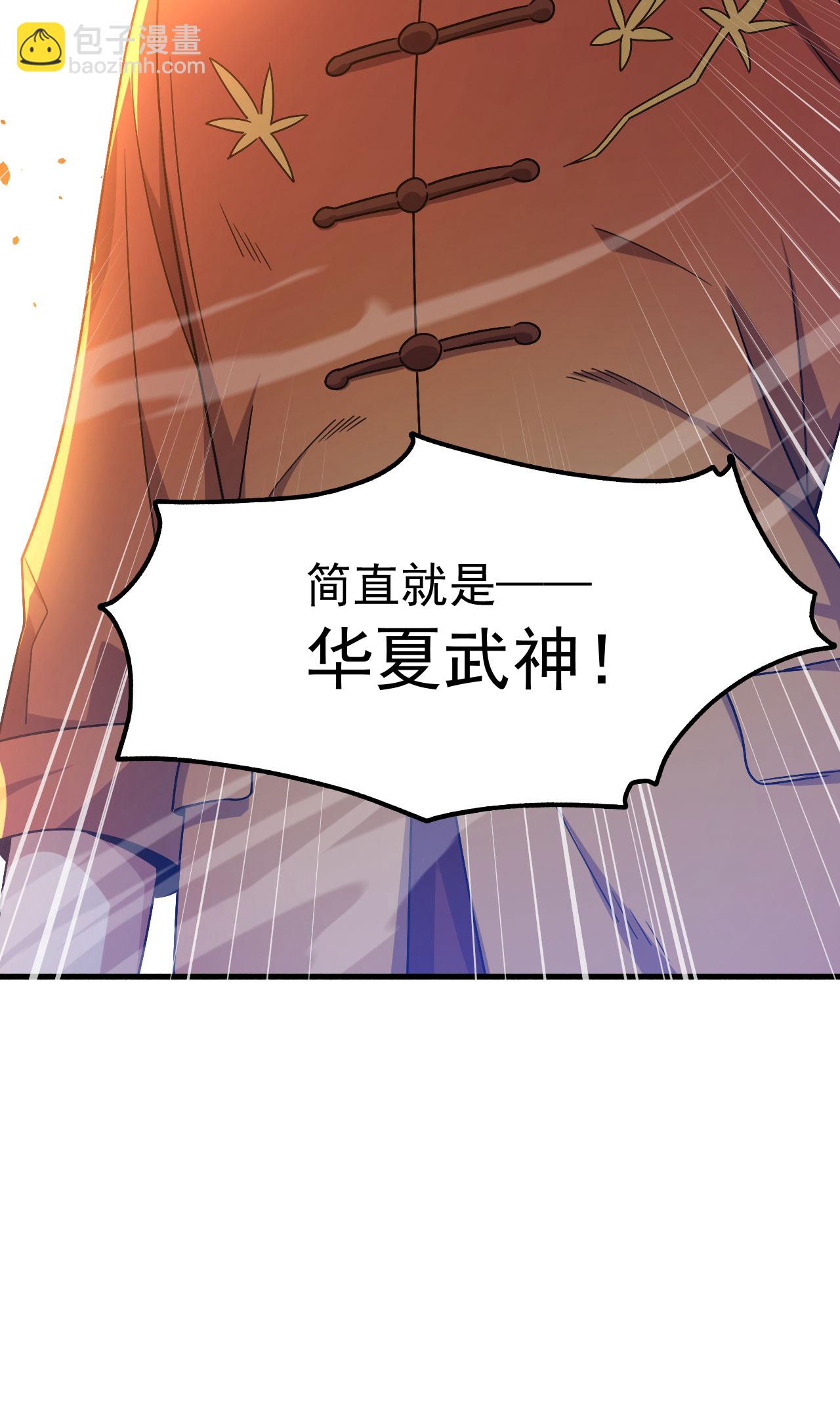 第152话 打不过就跑？13