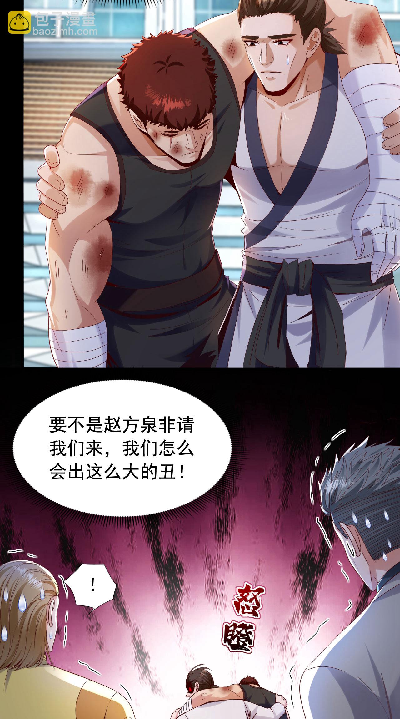 第152话 打不过就跑？15