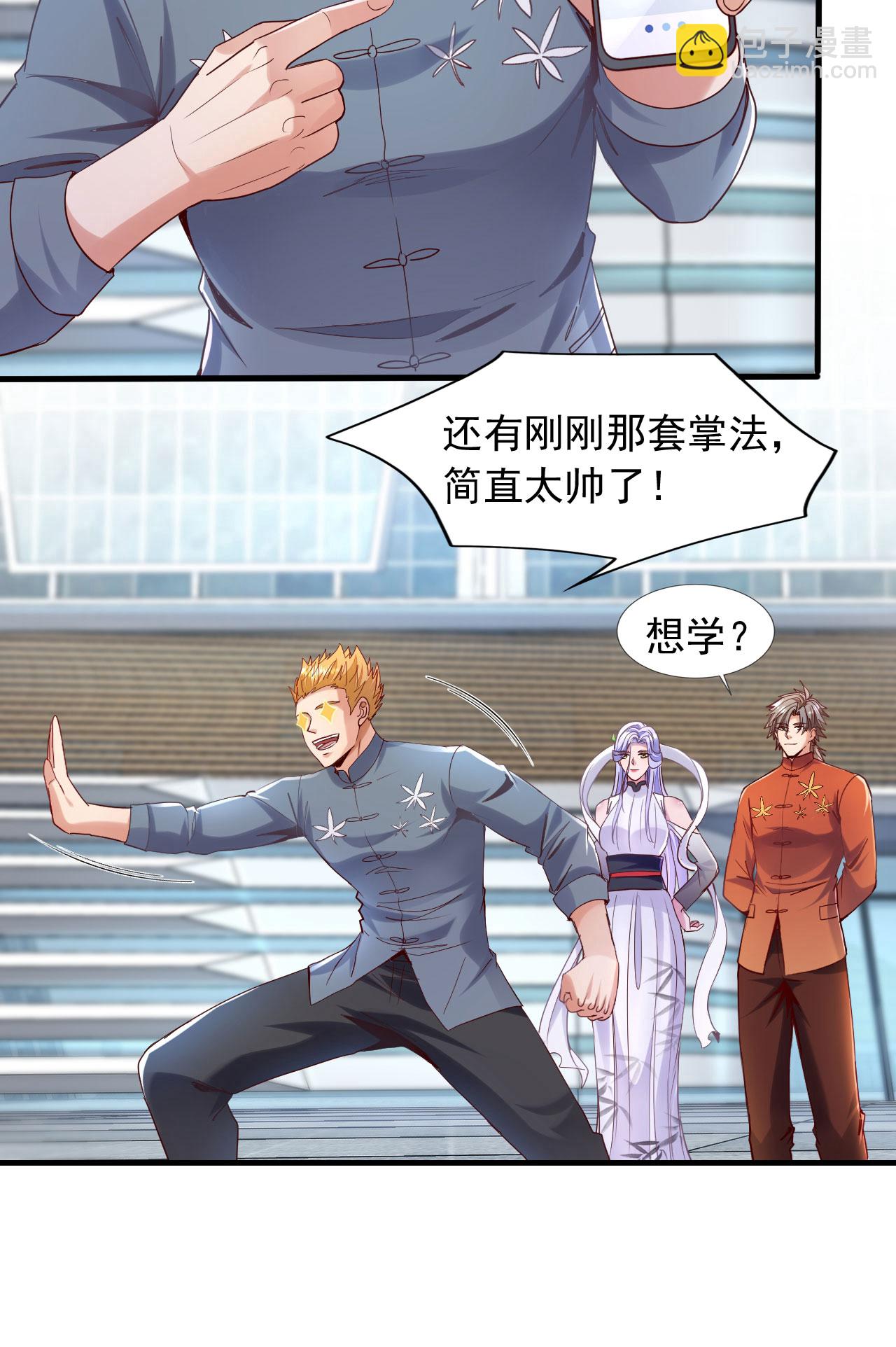 第152话 打不过就跑？22
