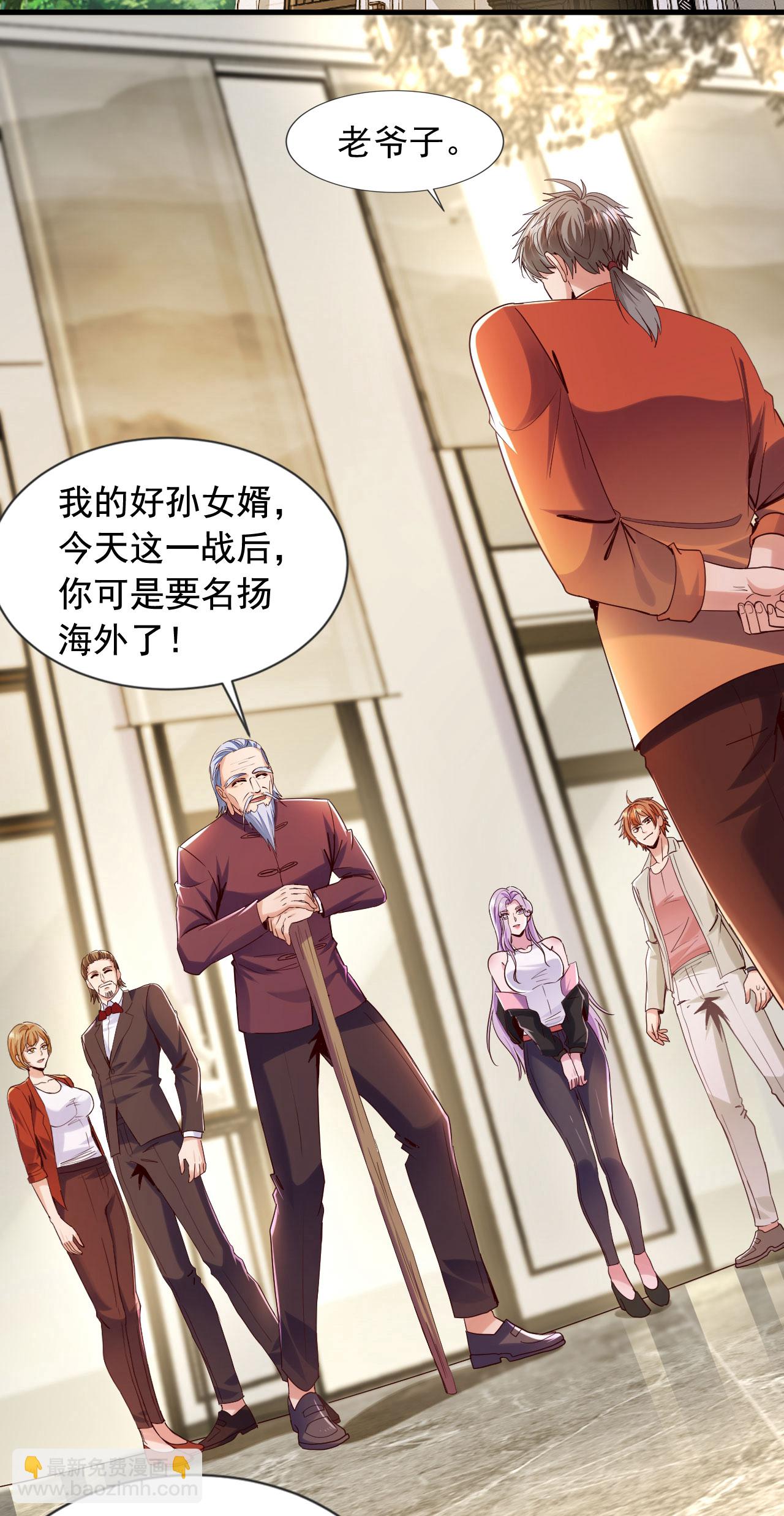 第152话 打不过就跑？25