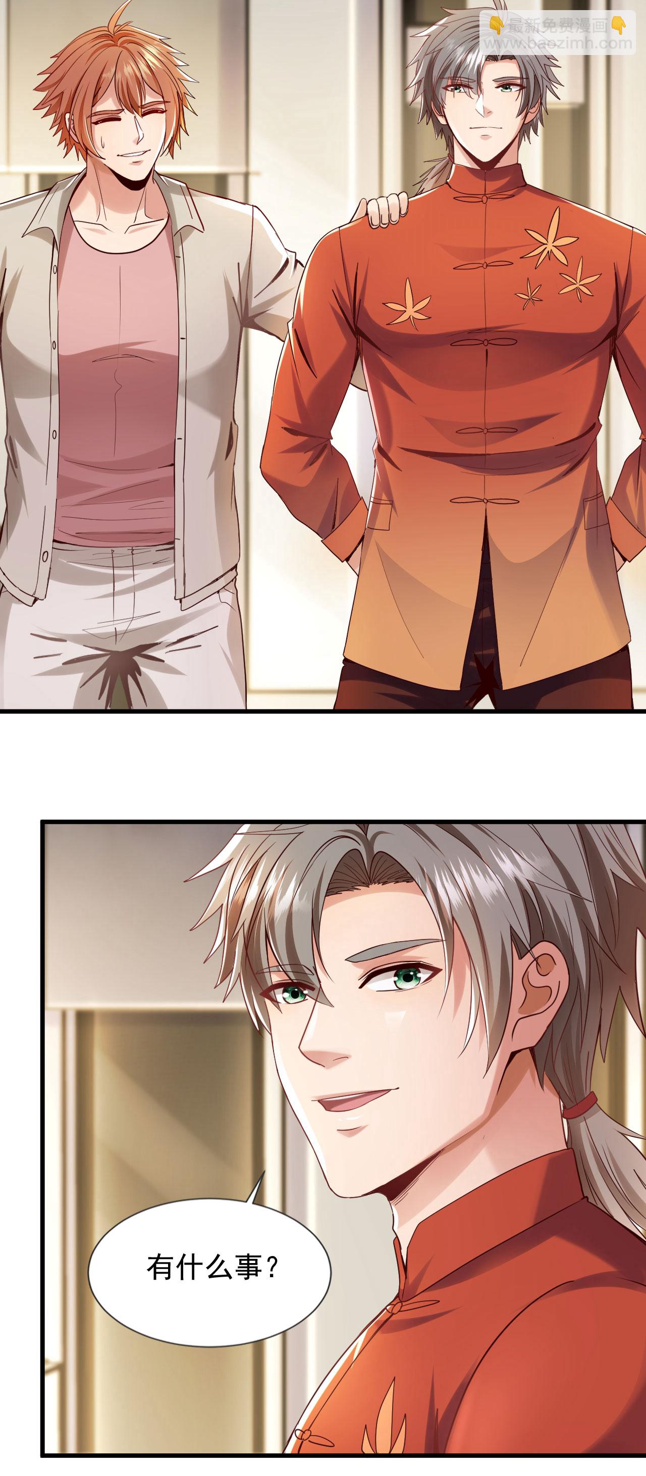 第152话 打不过就跑？30
