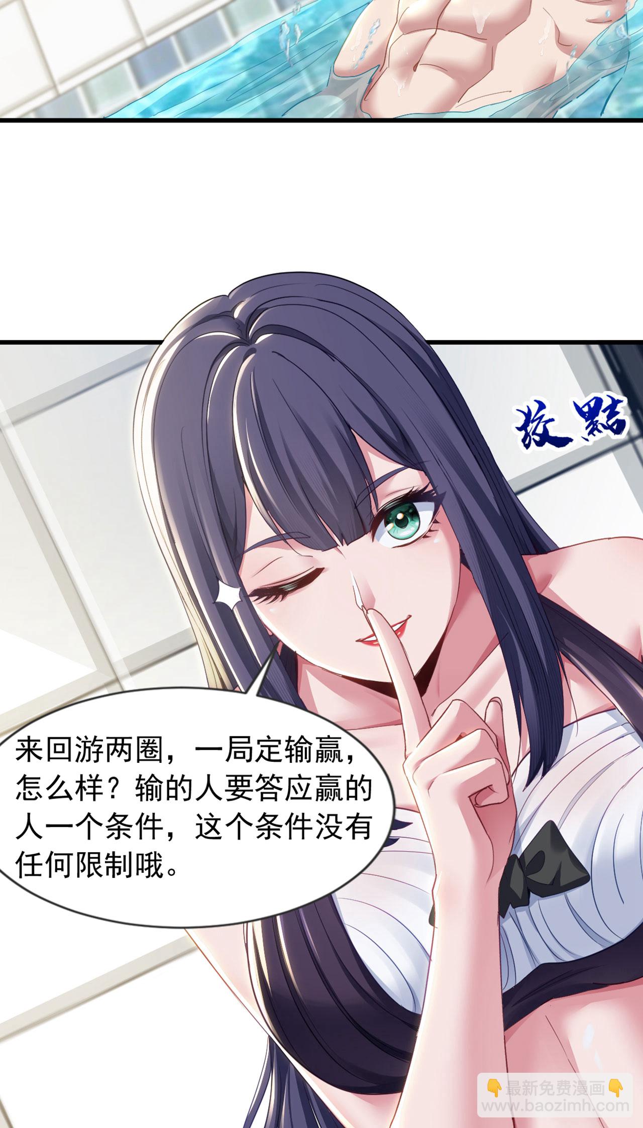第152话 打不过就跑？33