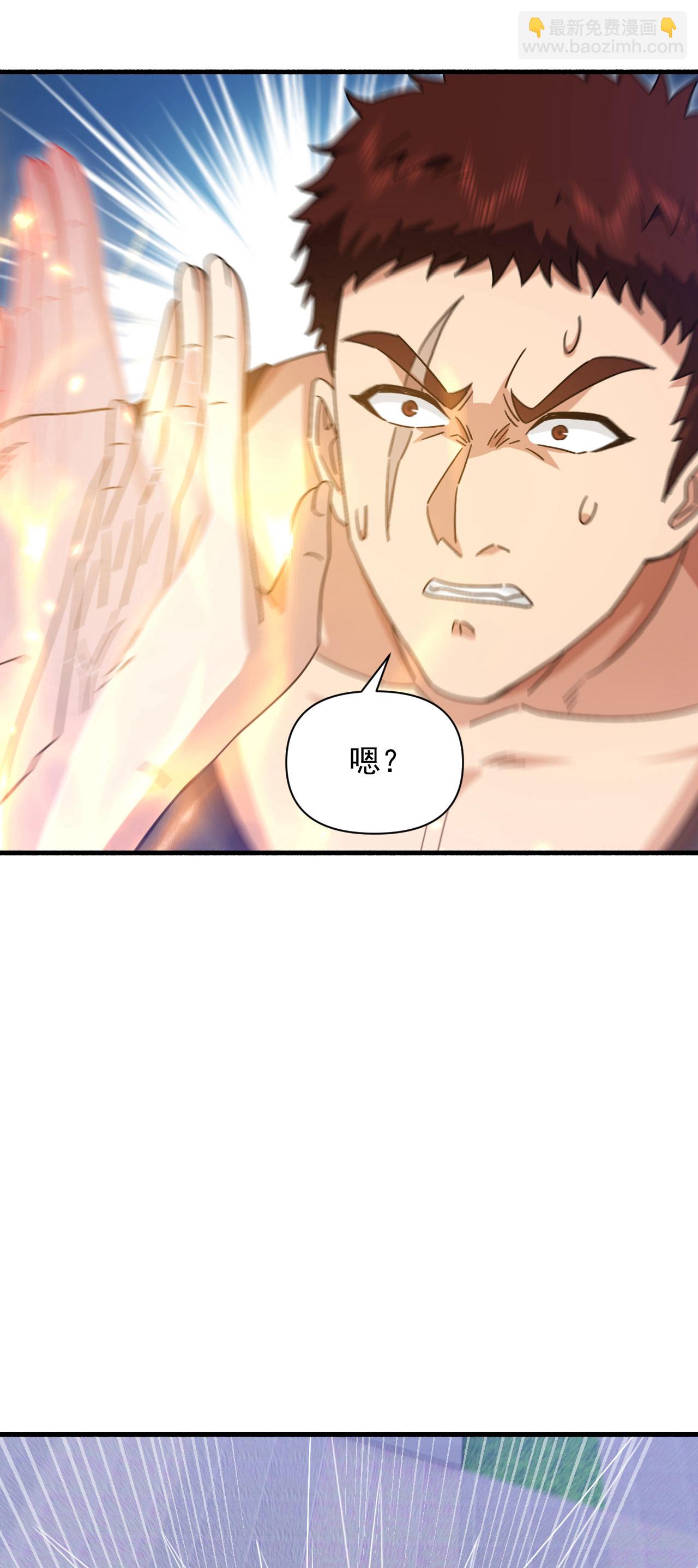 第152话 打不过就跑？7