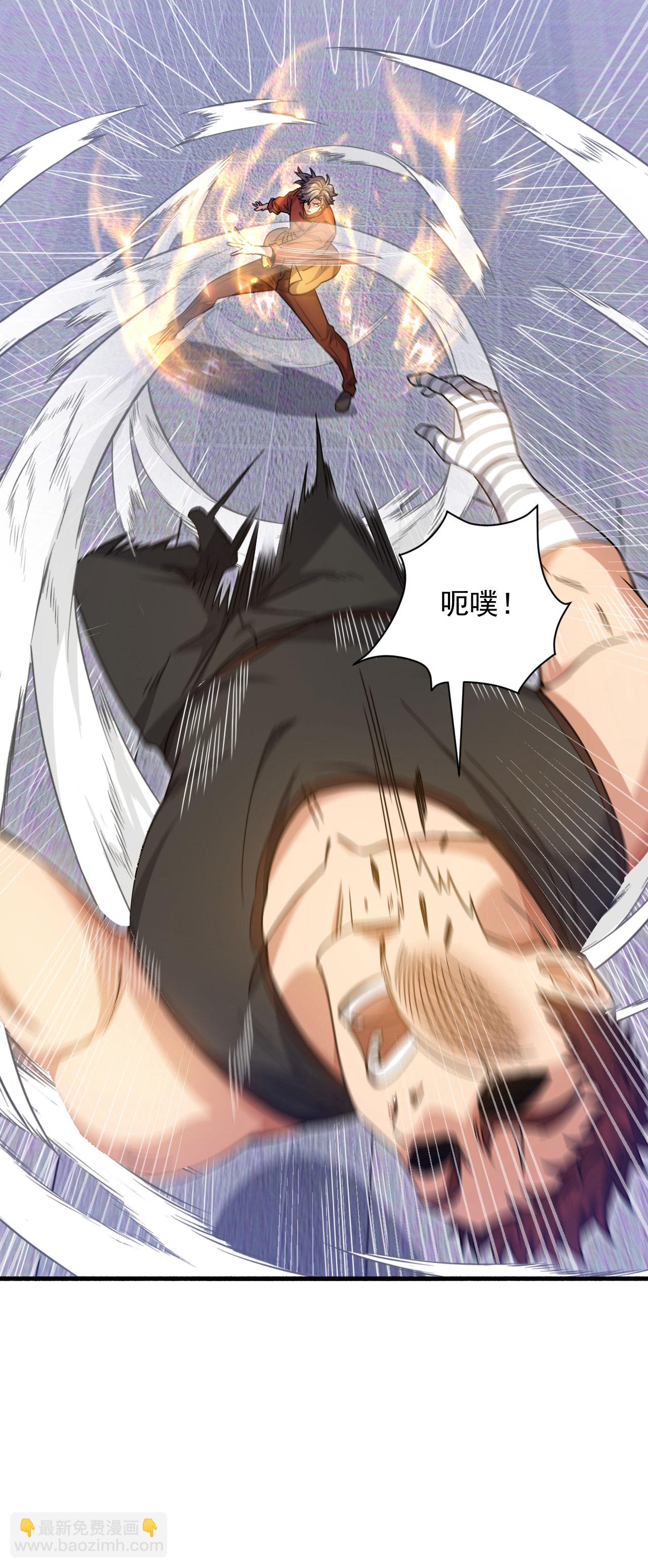第152话 打不过就跑？8