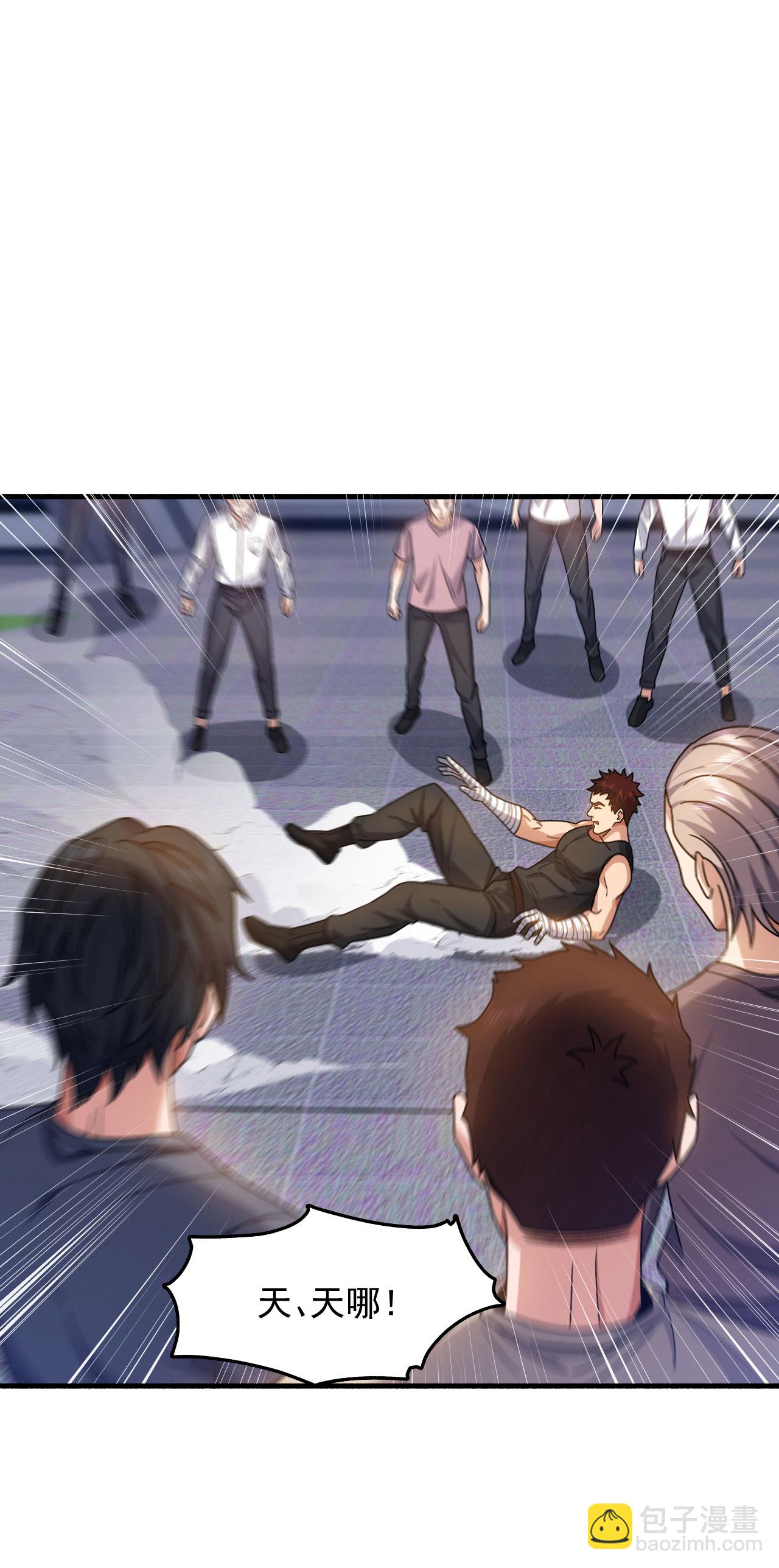 第152话 打不过就跑？9