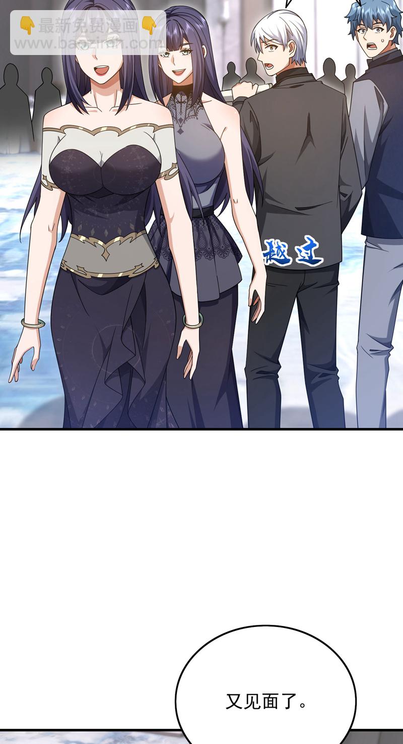 第155话 这字，好丑！10