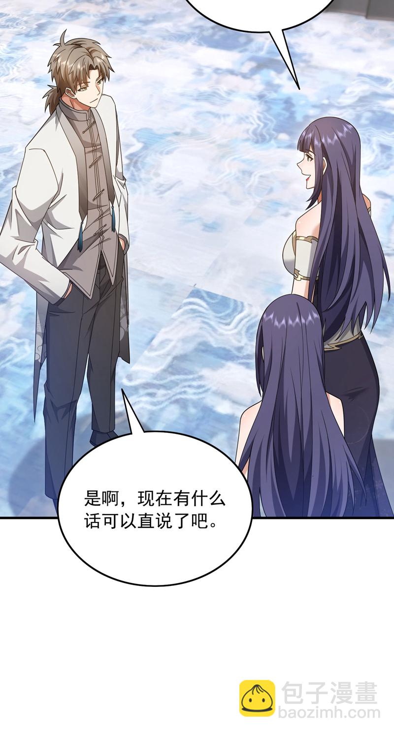 第155话 这字，好丑！11