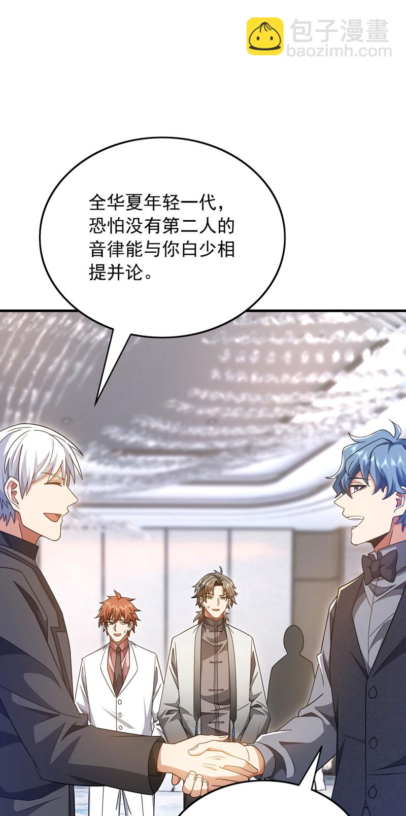 第155话 这字，好丑！2