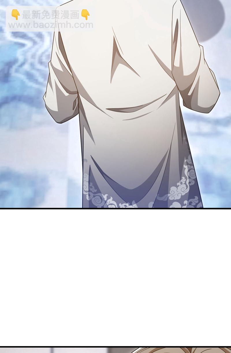 第155话 这字，好丑！21