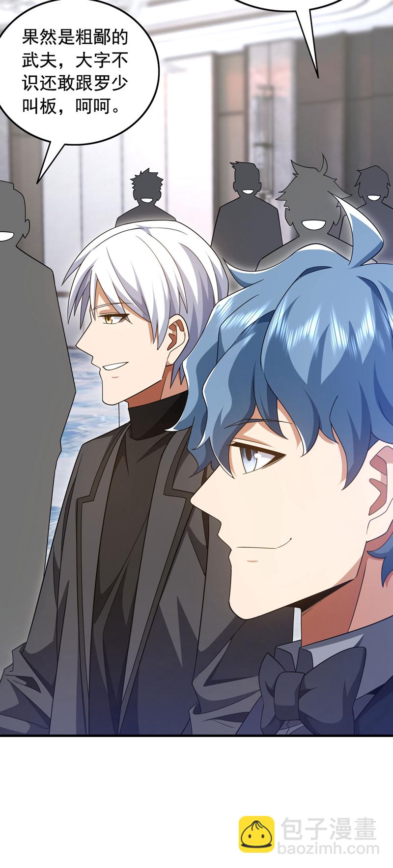 第155话 这字，好丑！23
