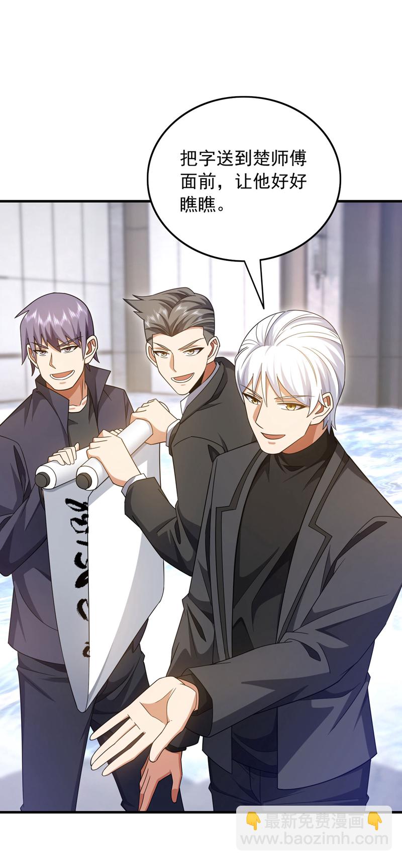 第155话 这字，好丑！24