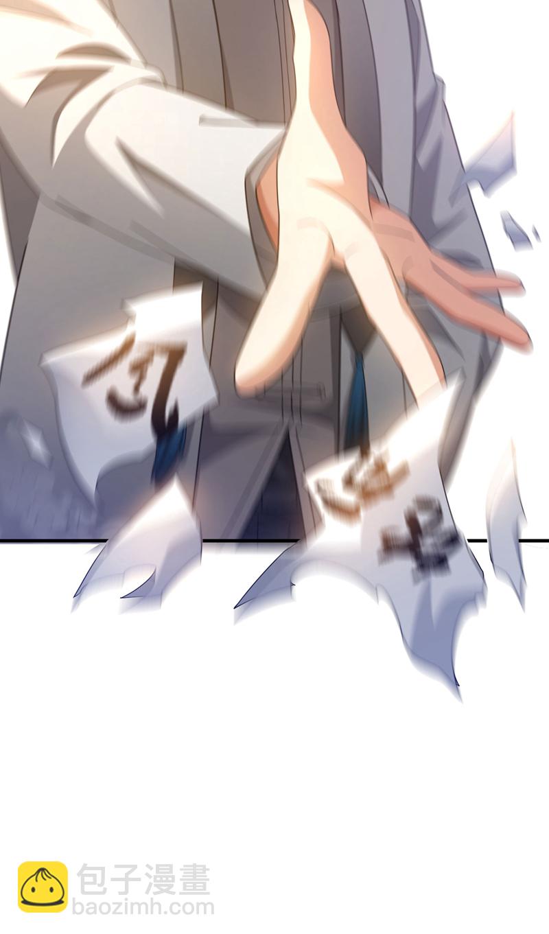 第155话 这字，好丑！30