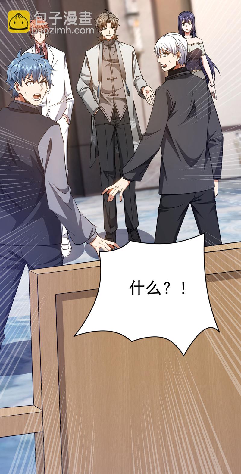第155话 这字，好丑！34