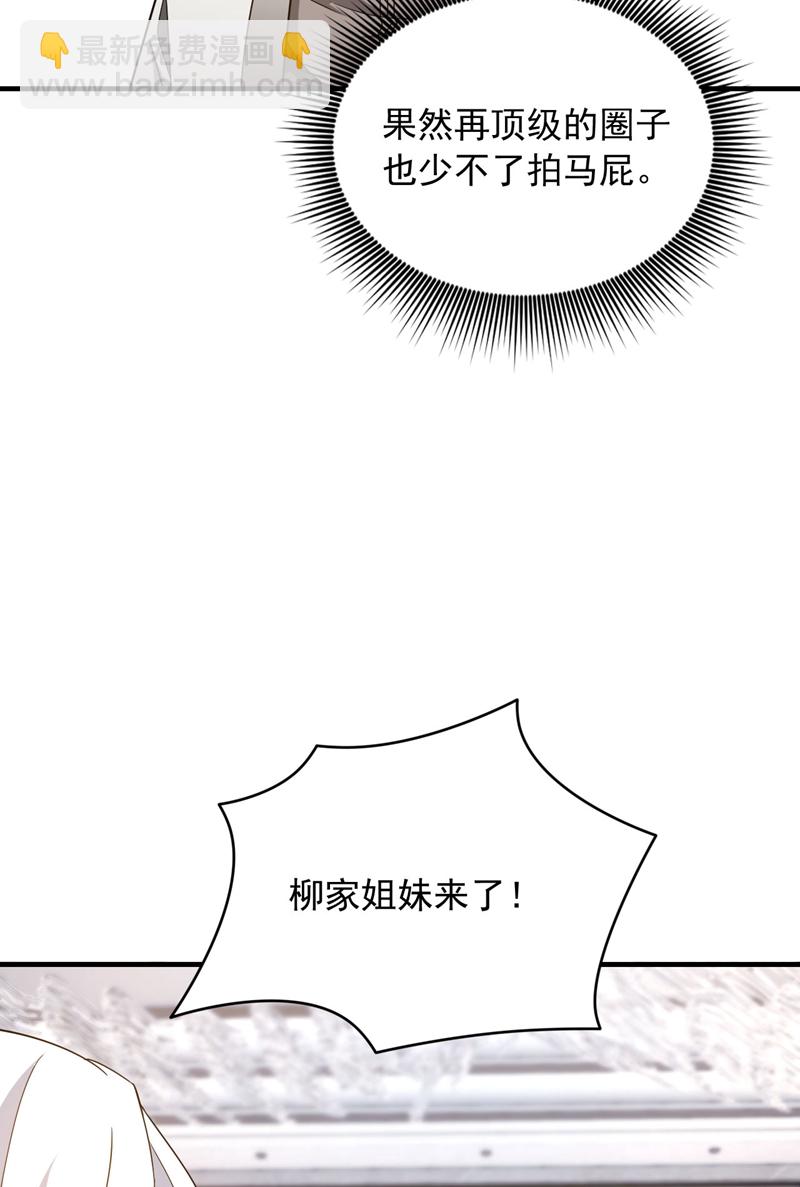 第155话 这字，好丑！4