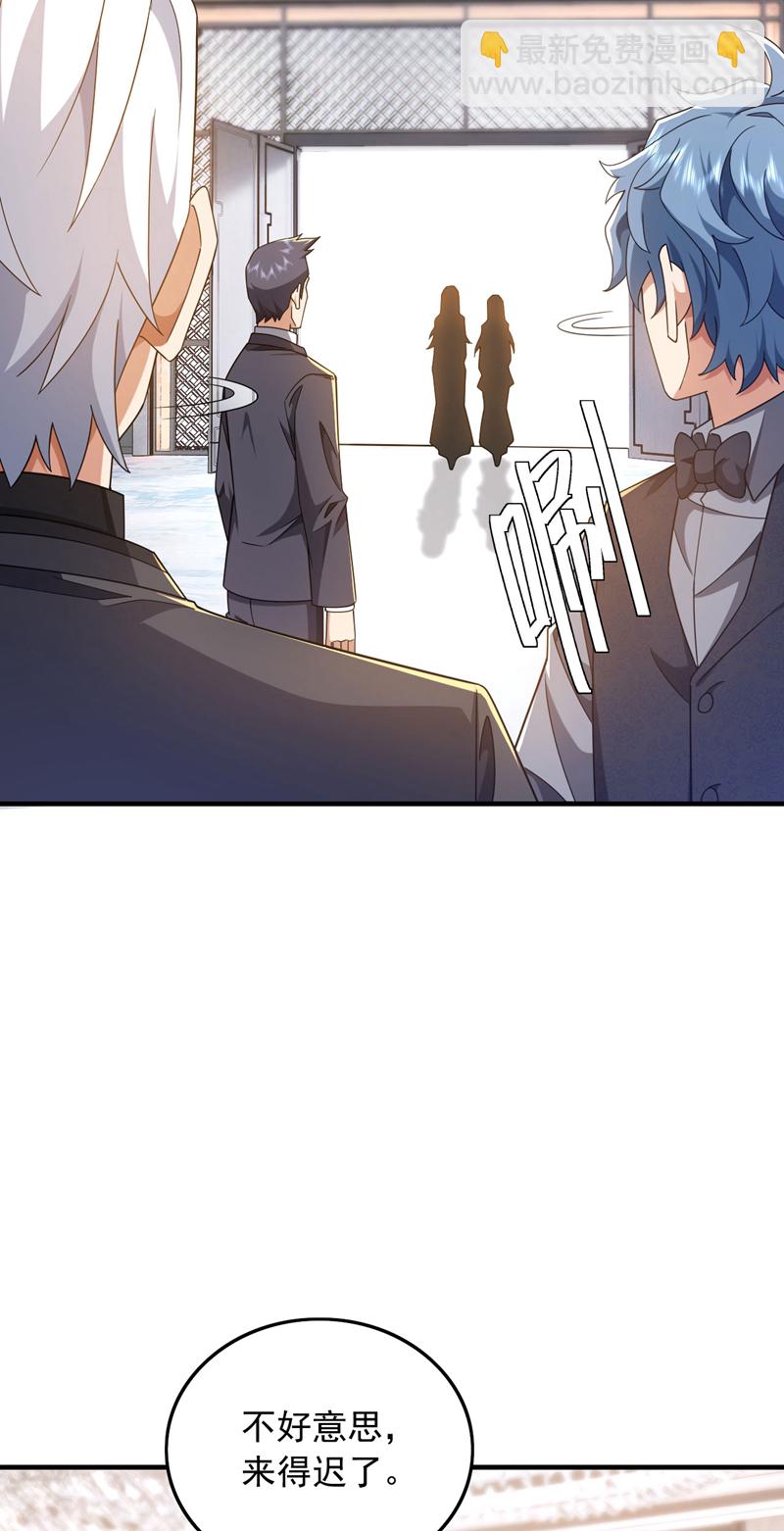 第155话 这字，好丑！5