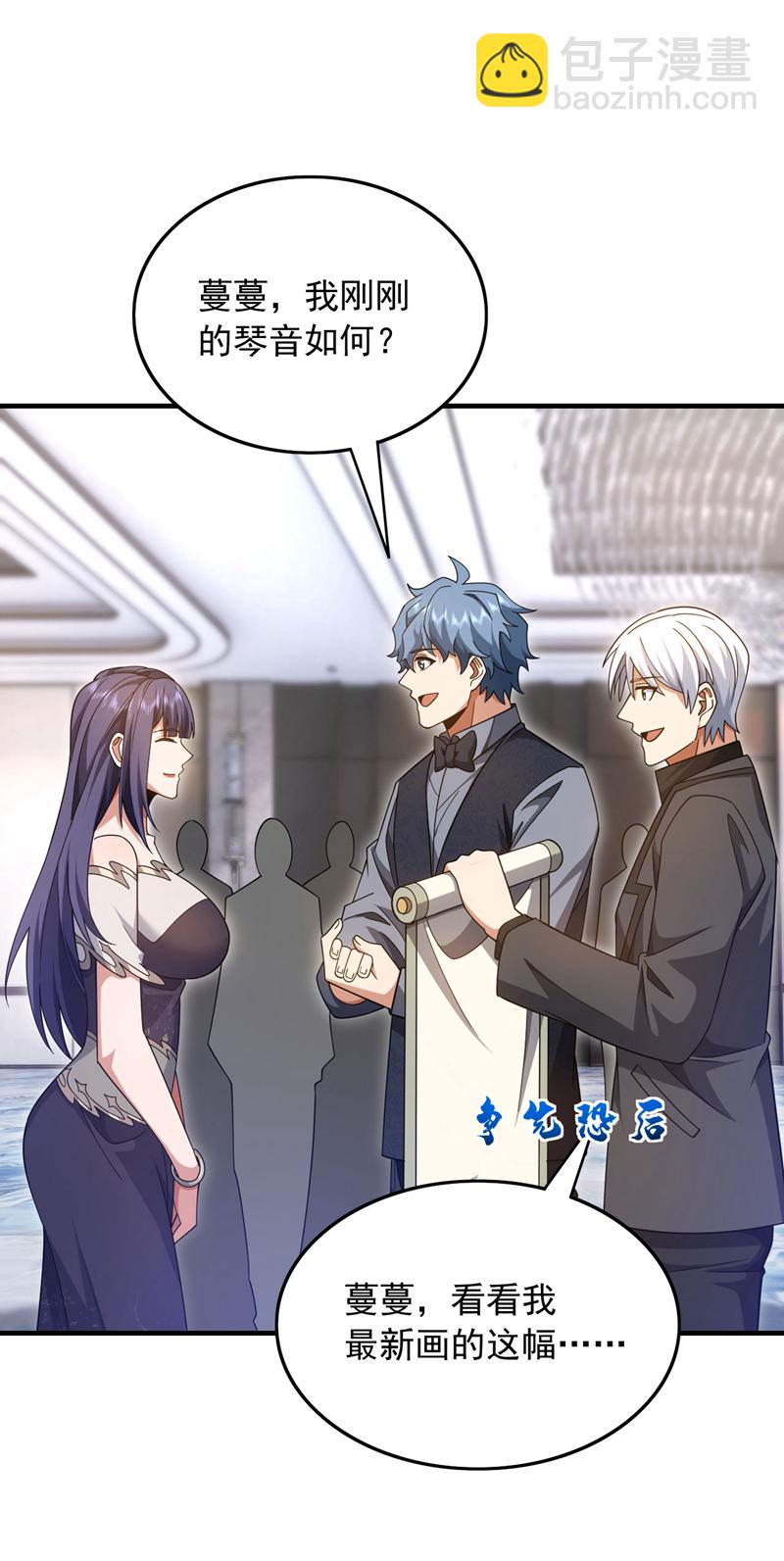 第155话 这字，好丑！8