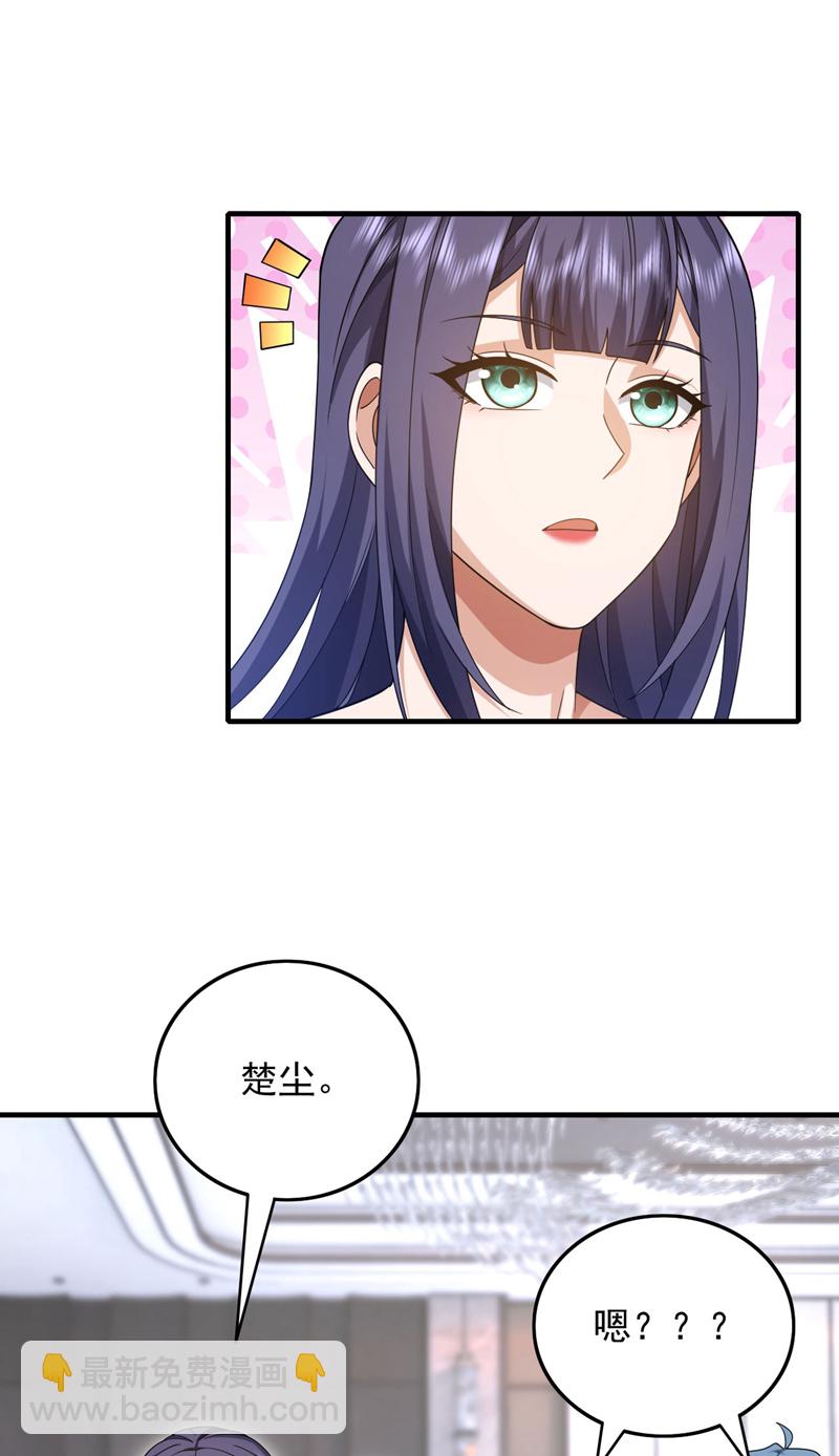 第155话 这字，好丑！9