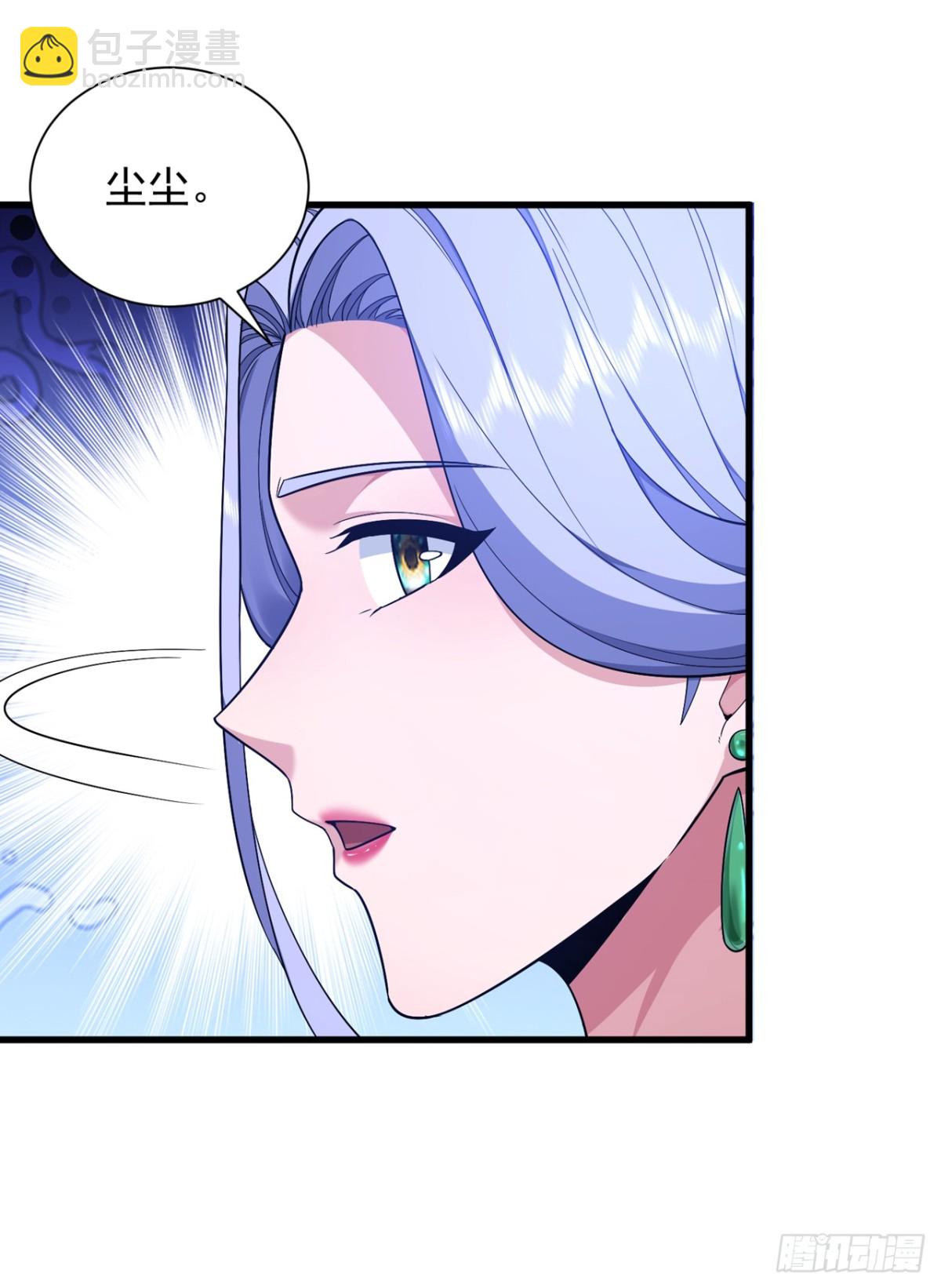 第162话 你见过天机玄图？27