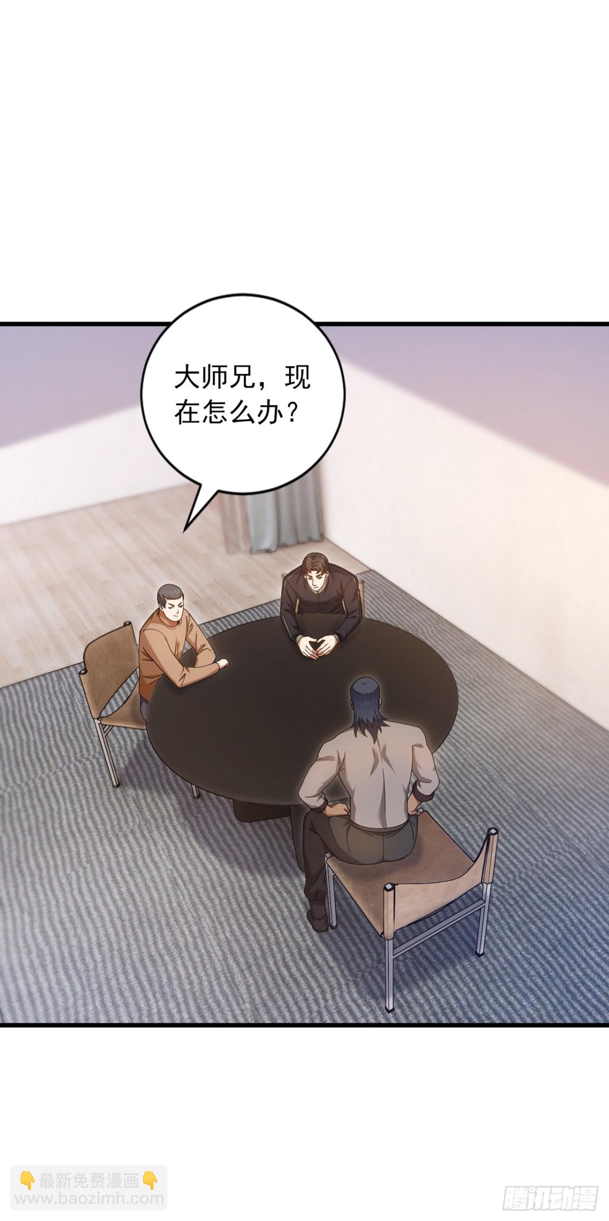 第163话 九玄门要封山？！11